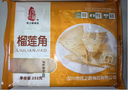 优之原榴莲角252克