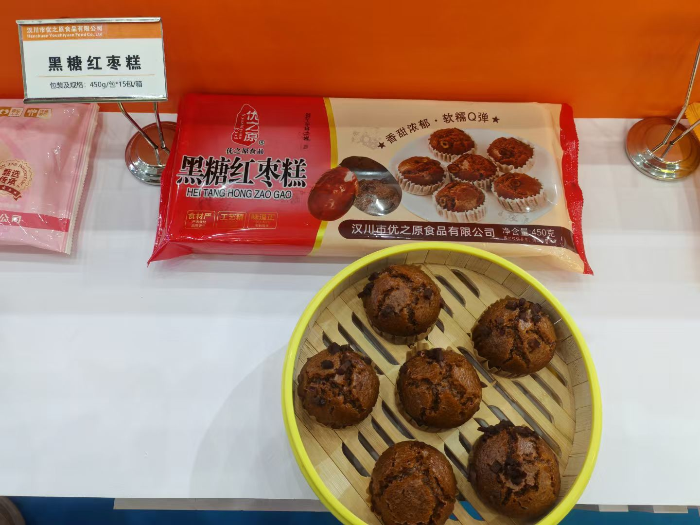 优之原黑糖红枣糕450克