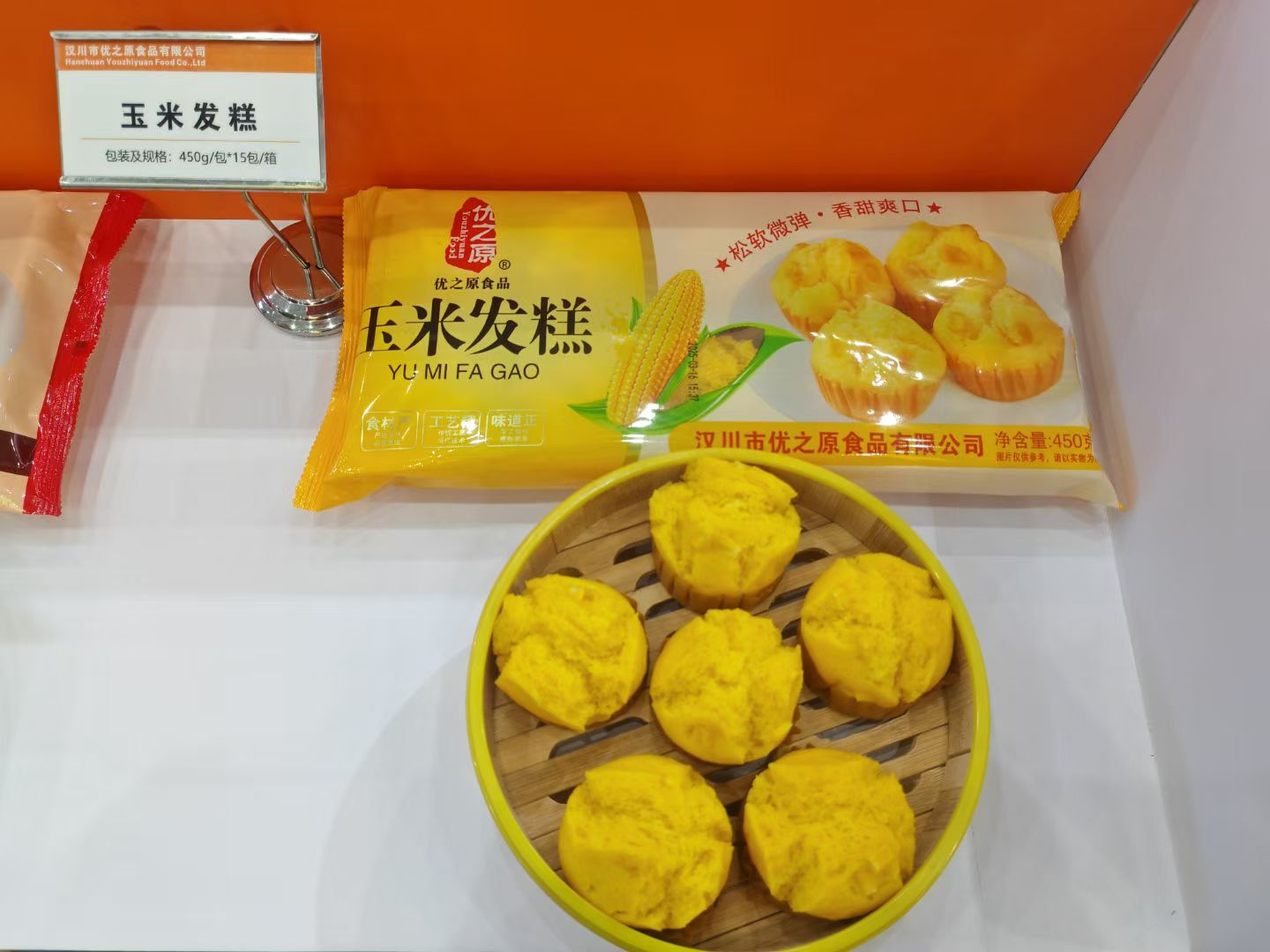 优之原玉米发糕450克