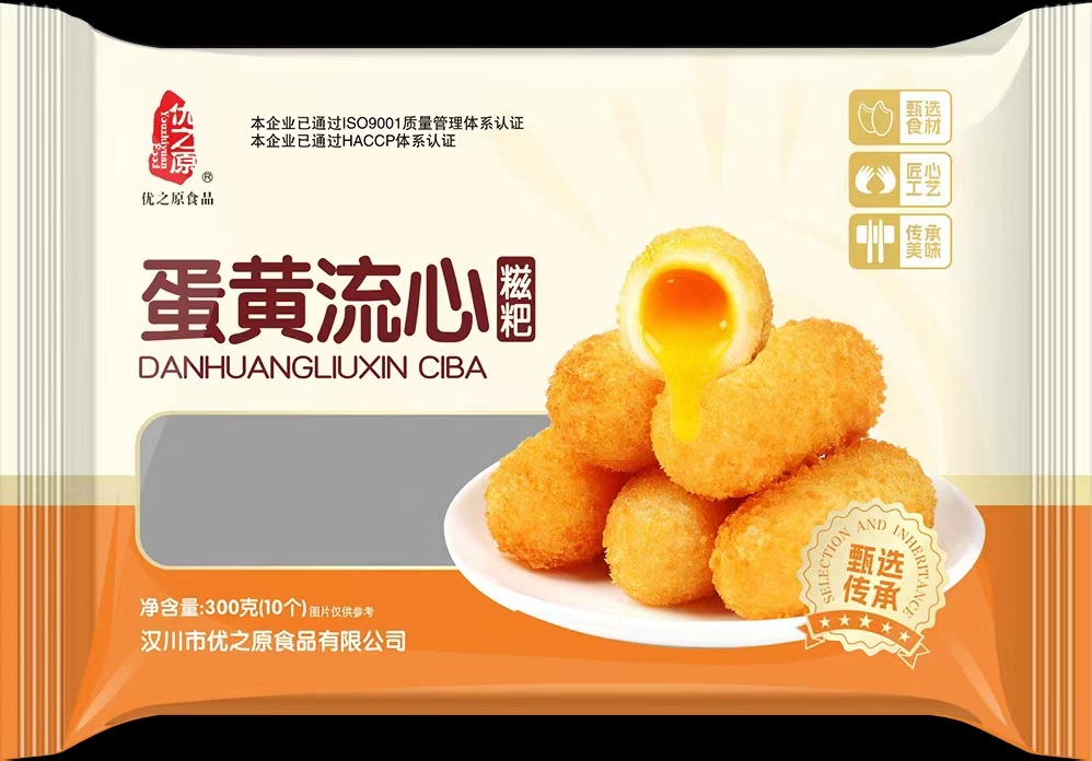 优之原蛋黄流心糍粑300克