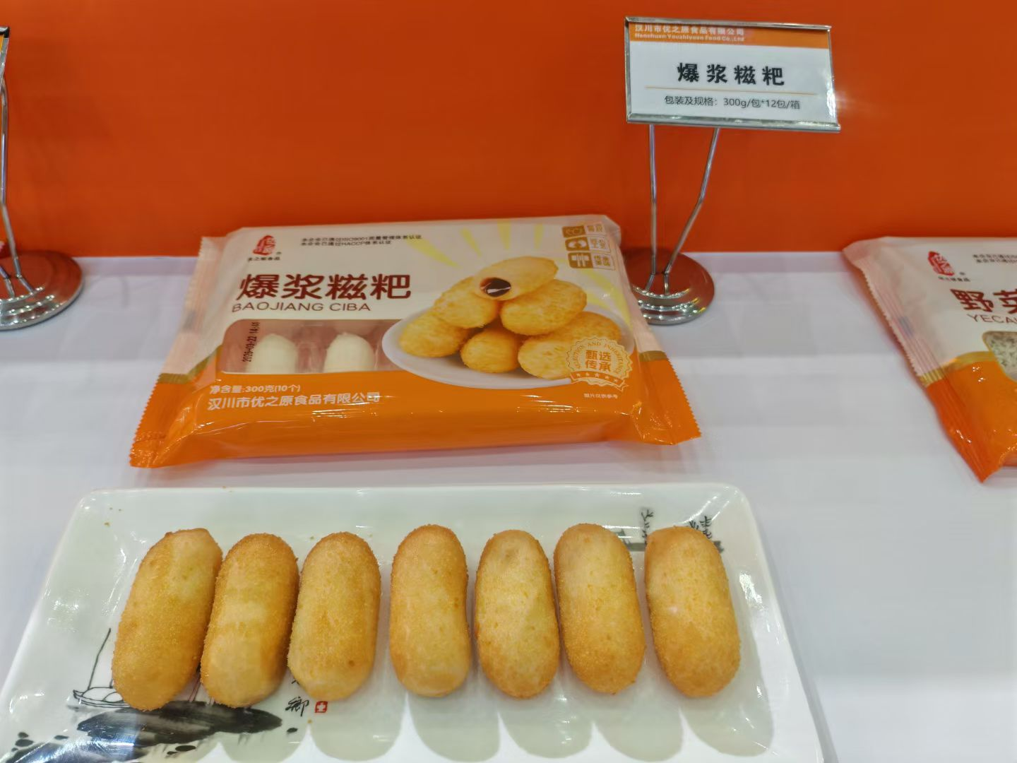 优之原爆浆糍粑300克