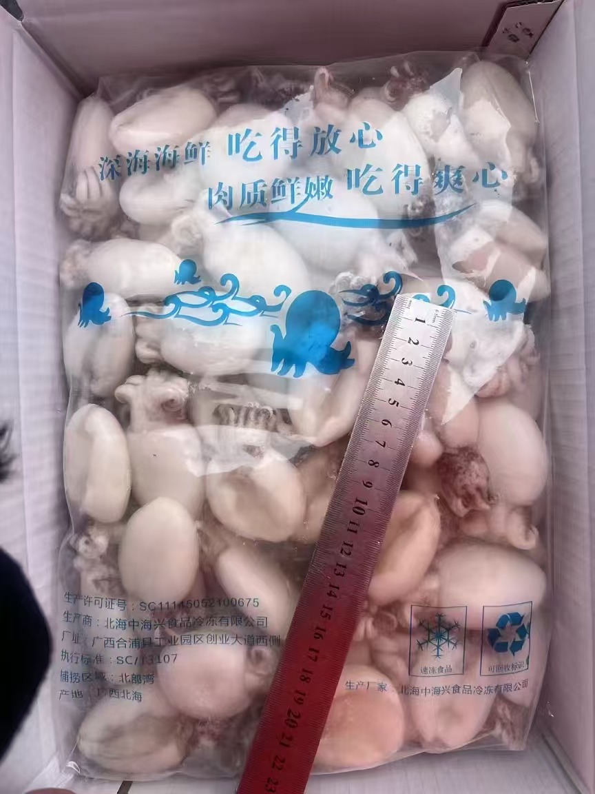 干40/60单冻墨鱼仔5kg