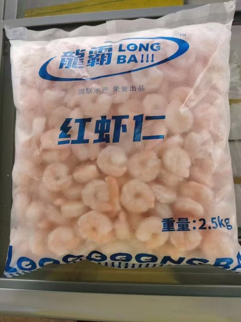龙霸红虾仁51/60（2袋）