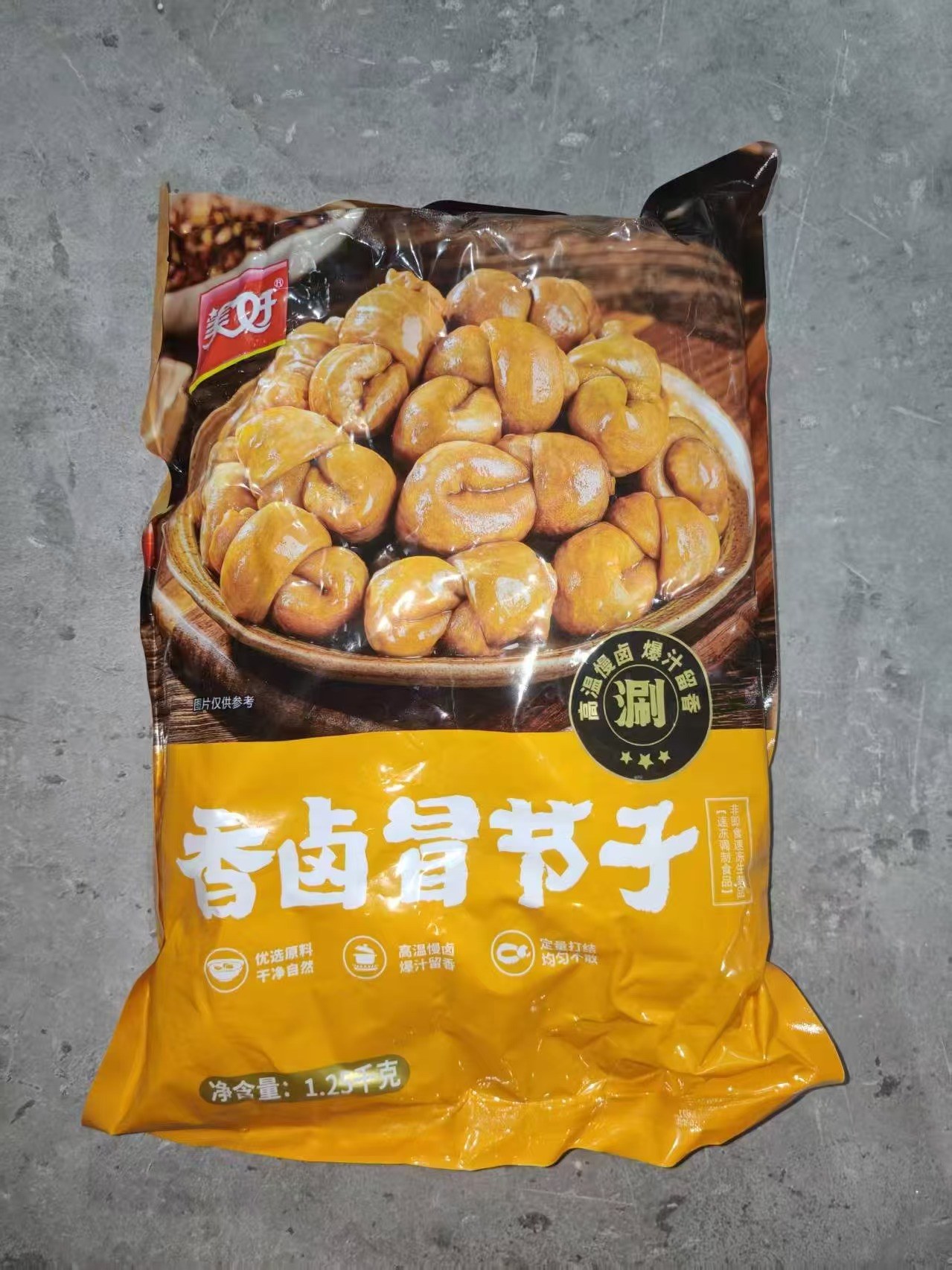 美好香卤冒节子1.25kg