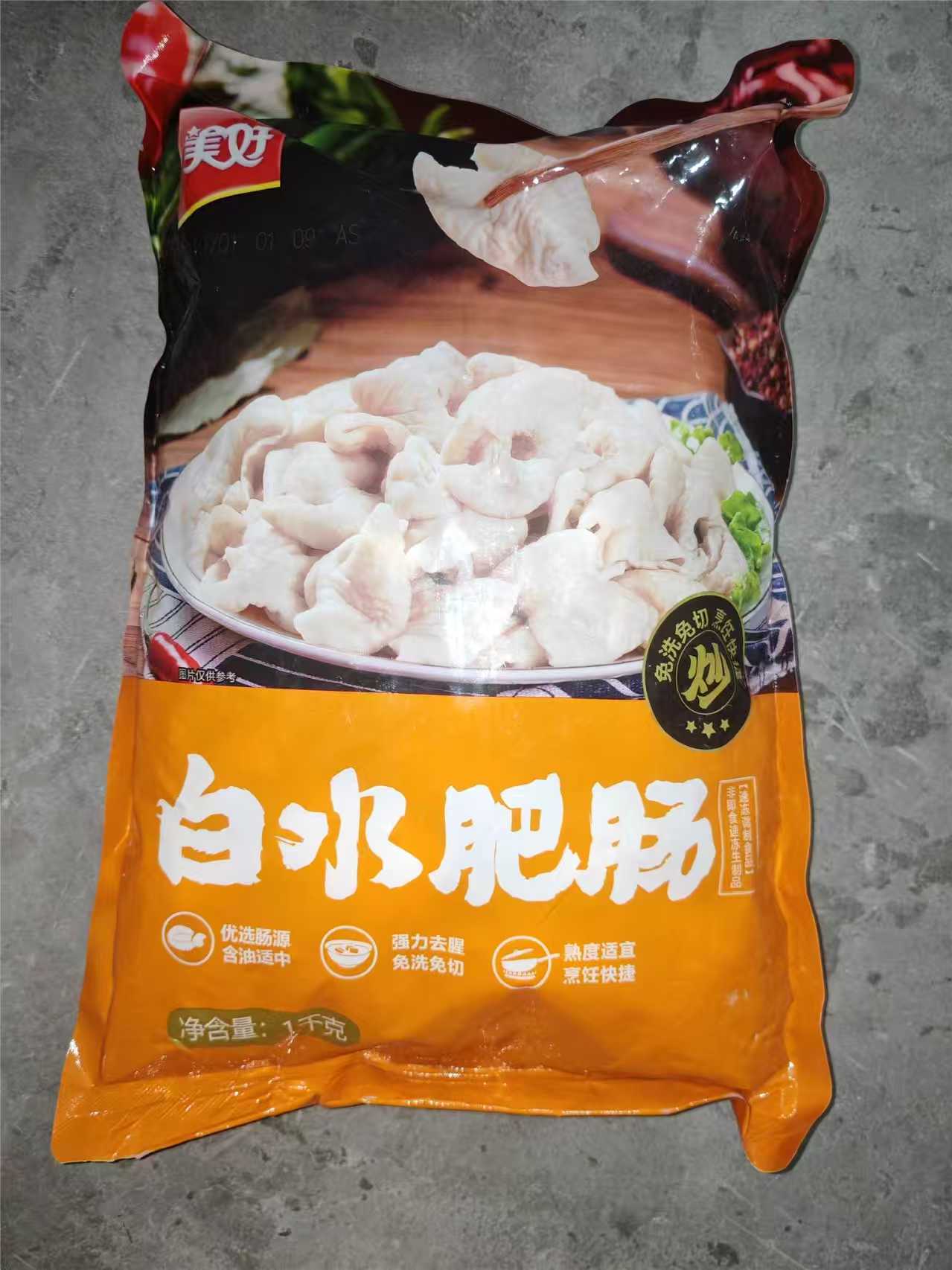 美好白水肥肠1kg