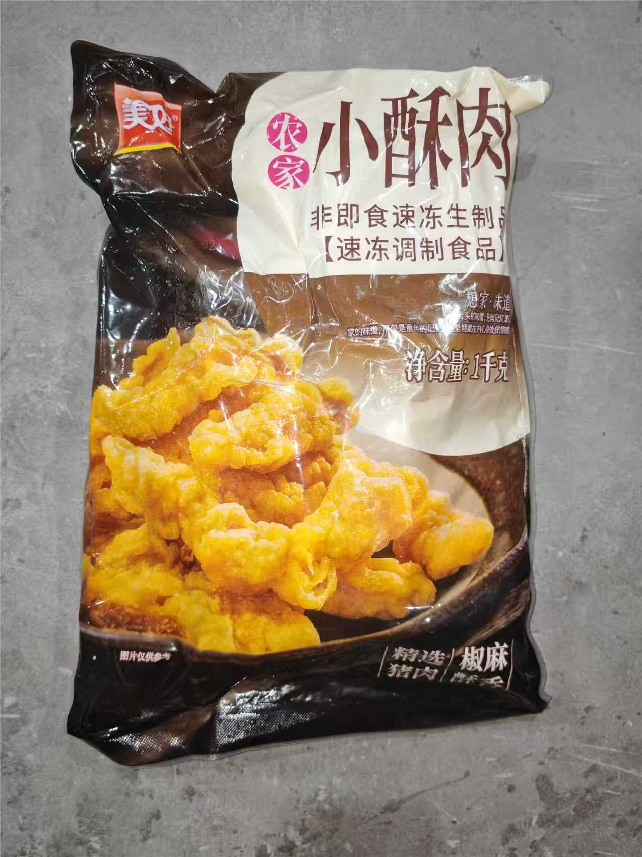 美好农家小酥肉1kg