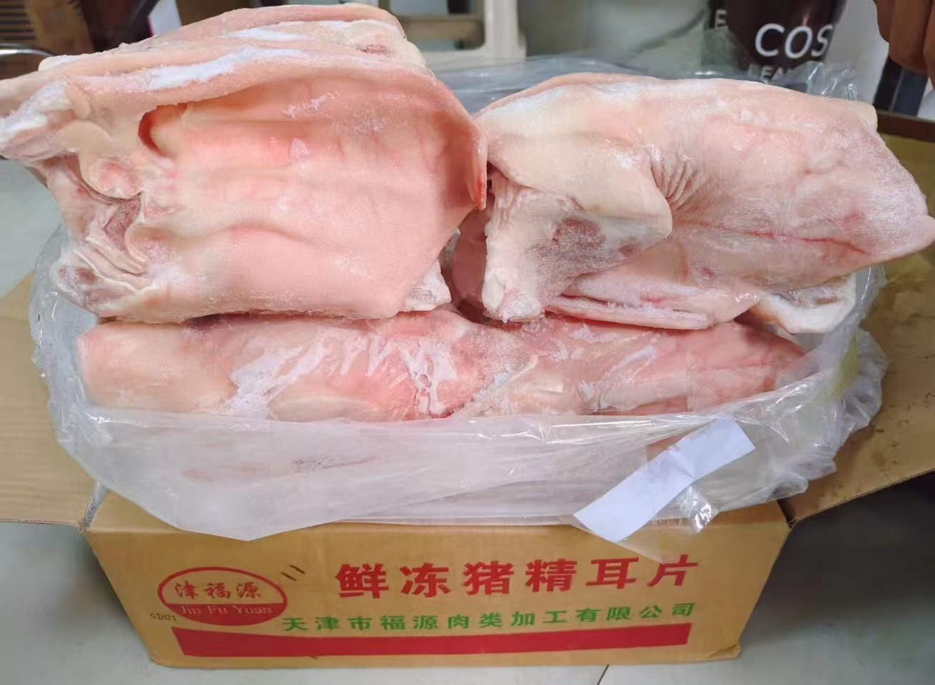 福源精猪耳朵