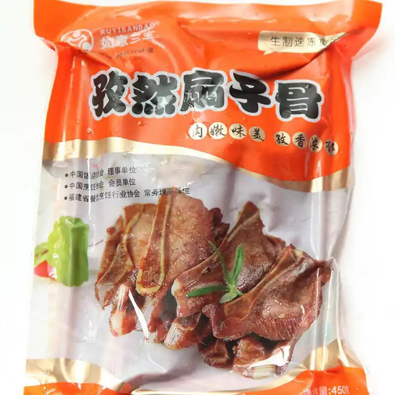 扇子骨（2斤/袋10袋）