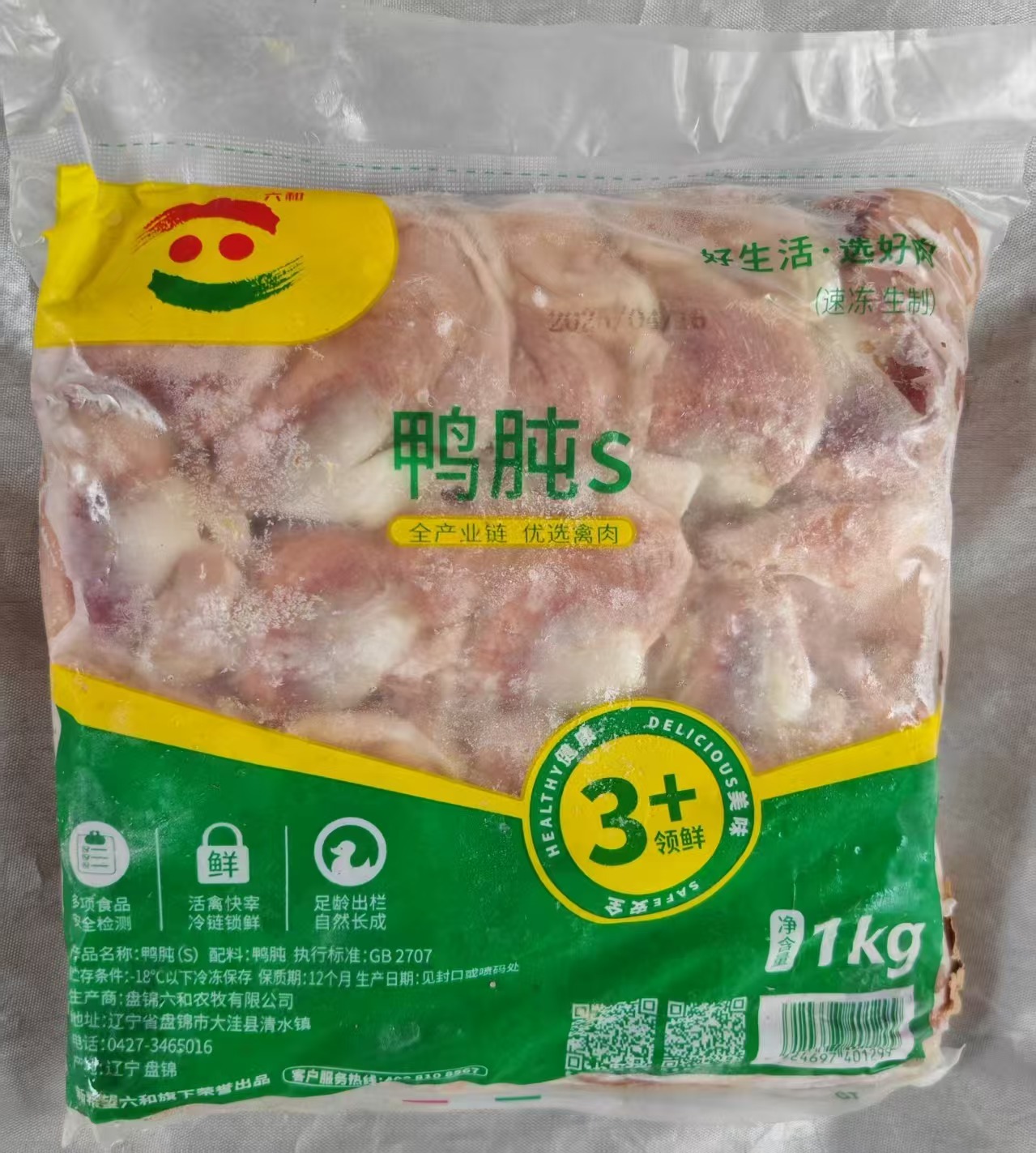 鸭郡肝（鸭肫S号）1kg*12袋