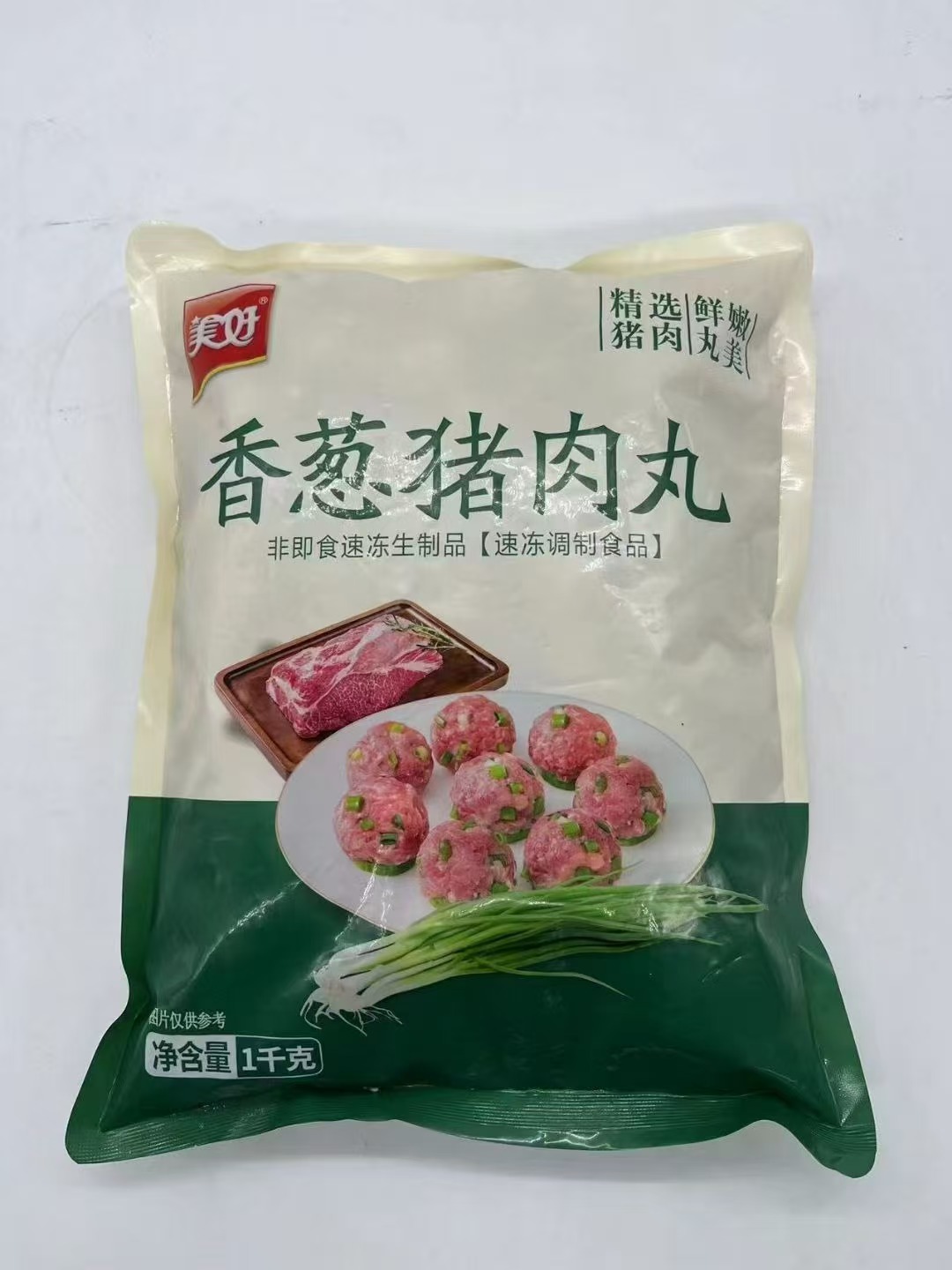 美好1kg香葱猪肉丸子（10包）