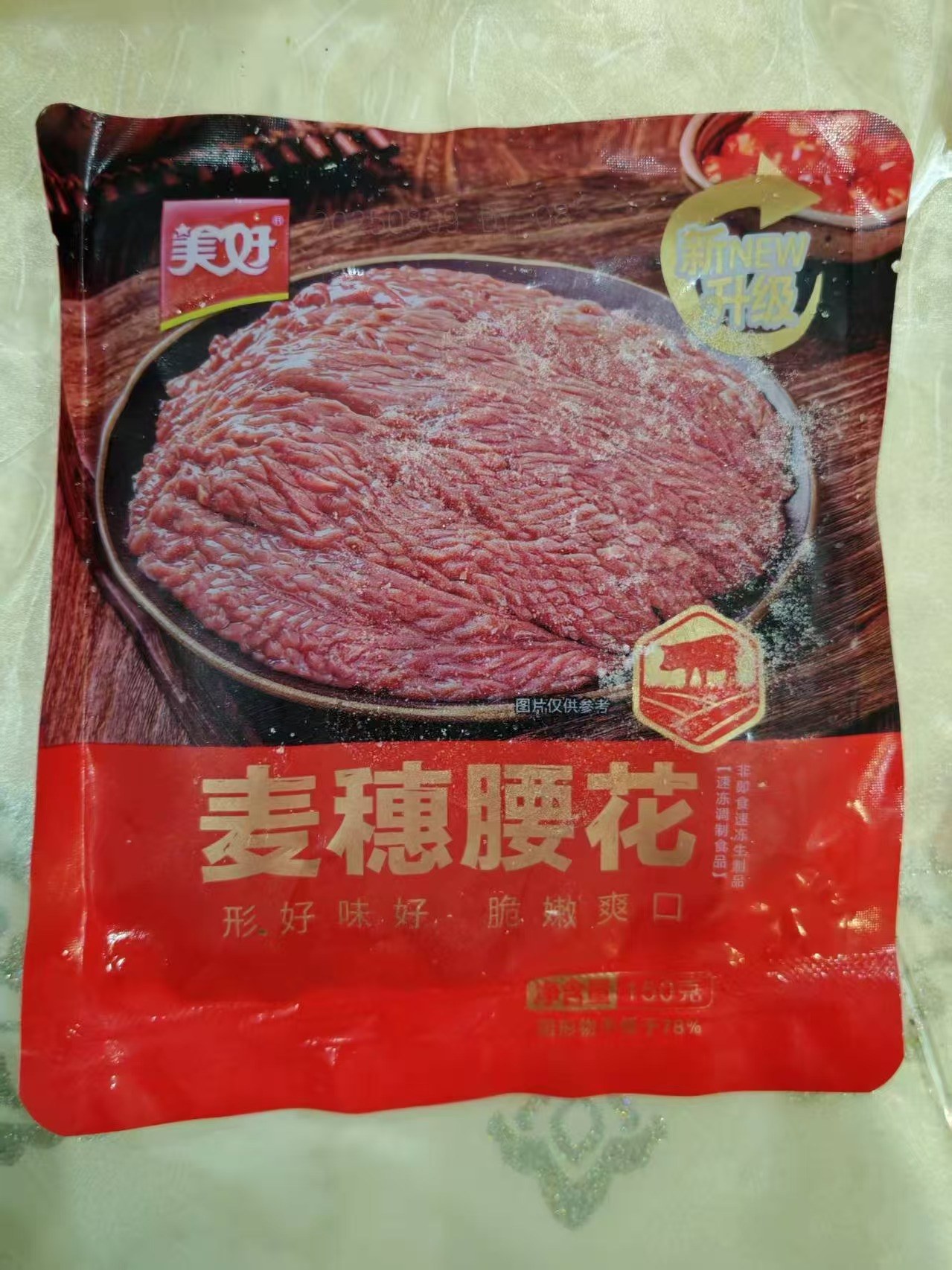 美好150g麦穗腰花