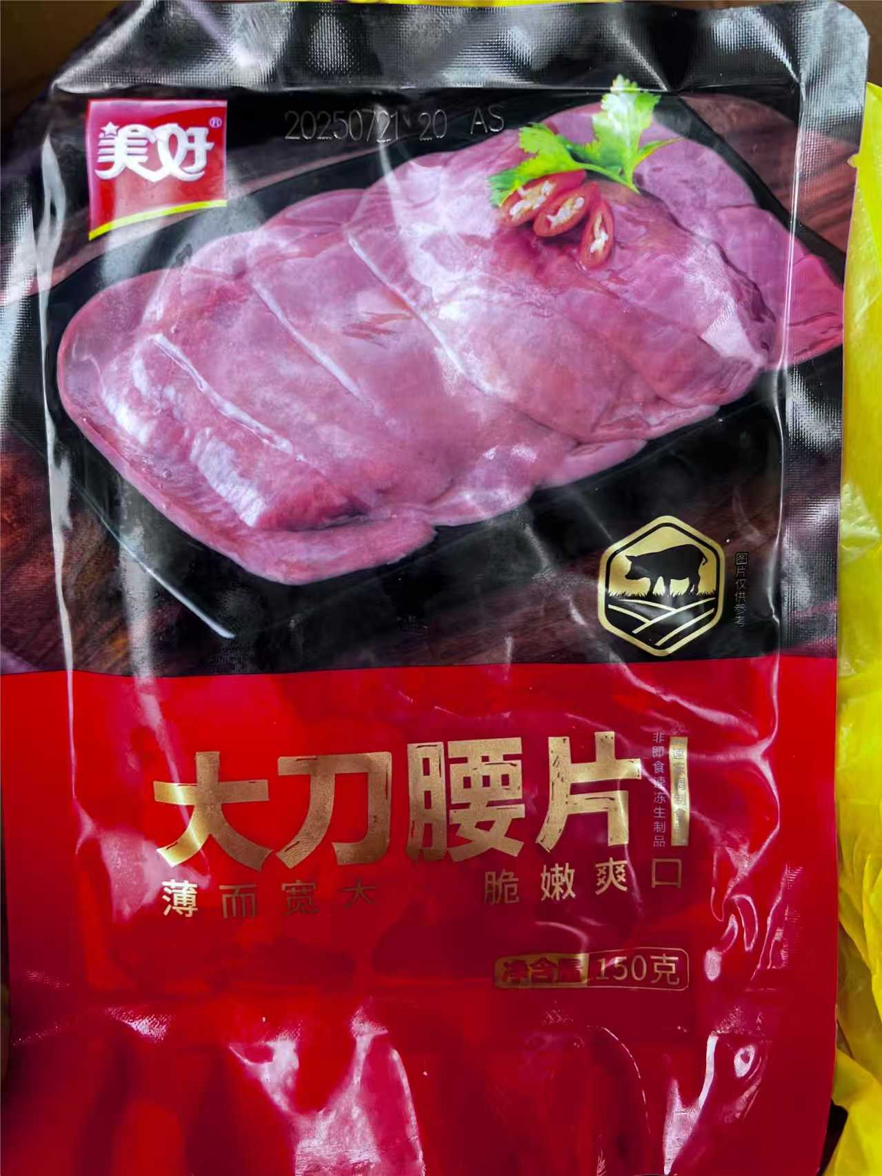 美好150g大刀腰片