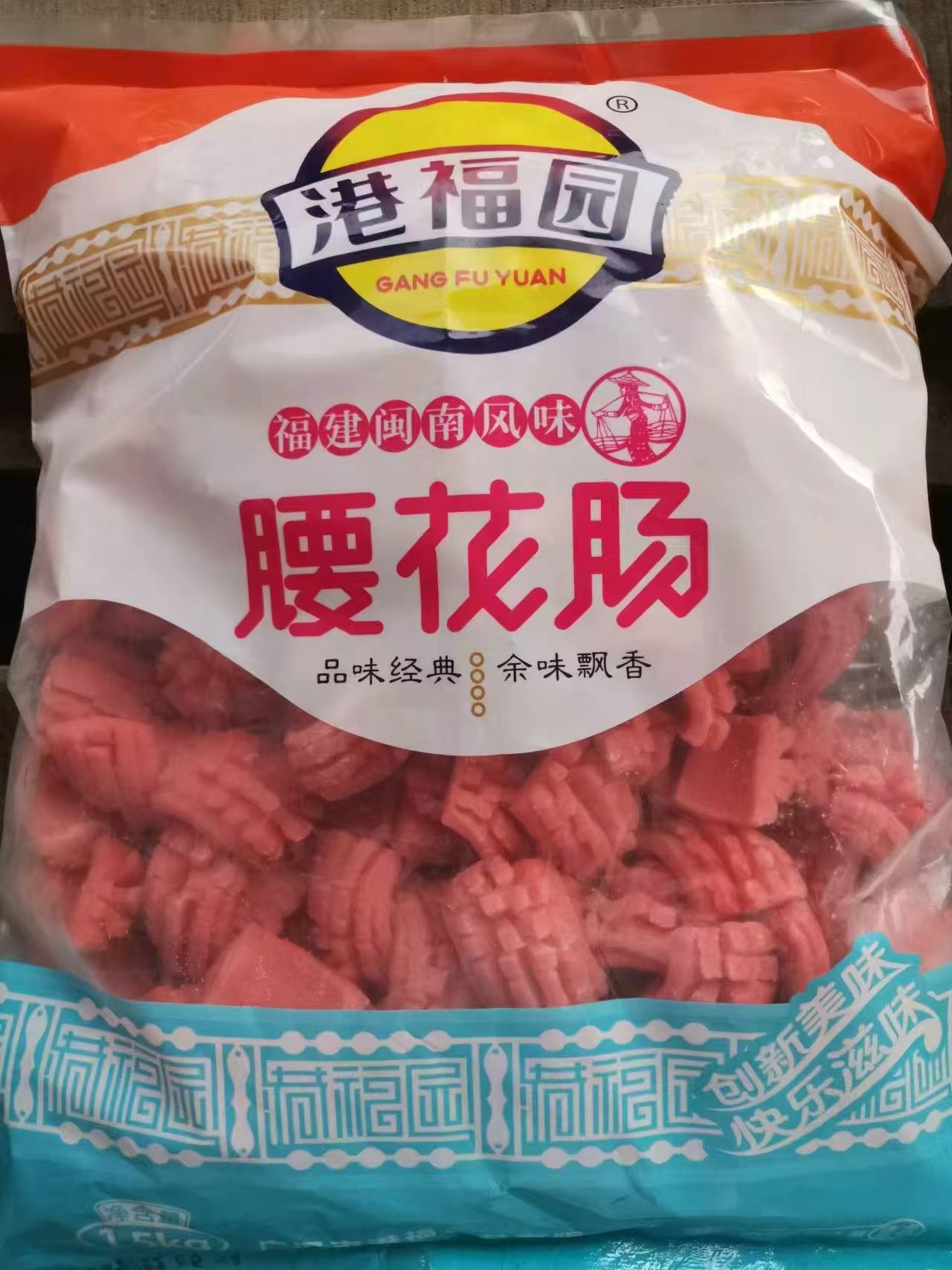 港福园1.5kg仿腰花肠