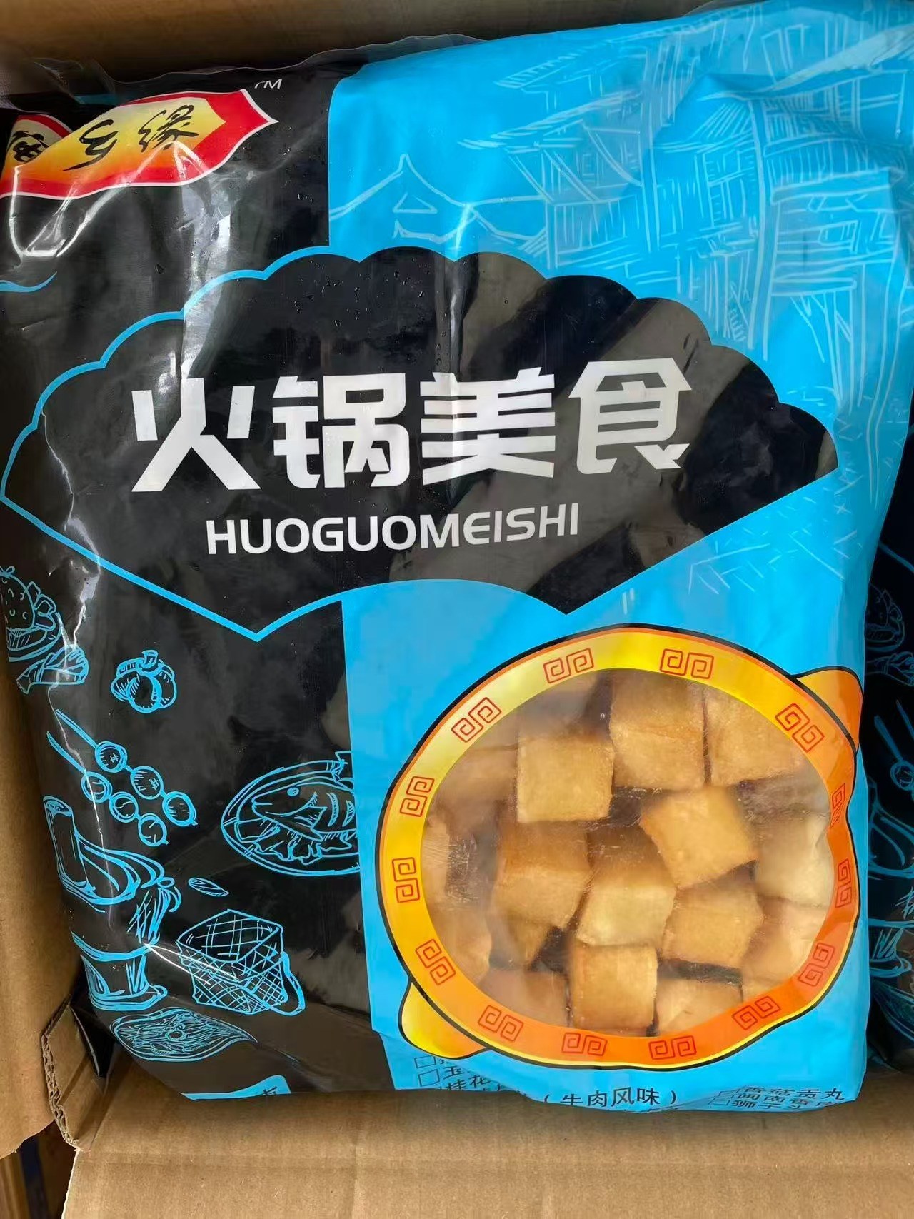 港福园闽香缘2.5kg鱼豆腐4袋