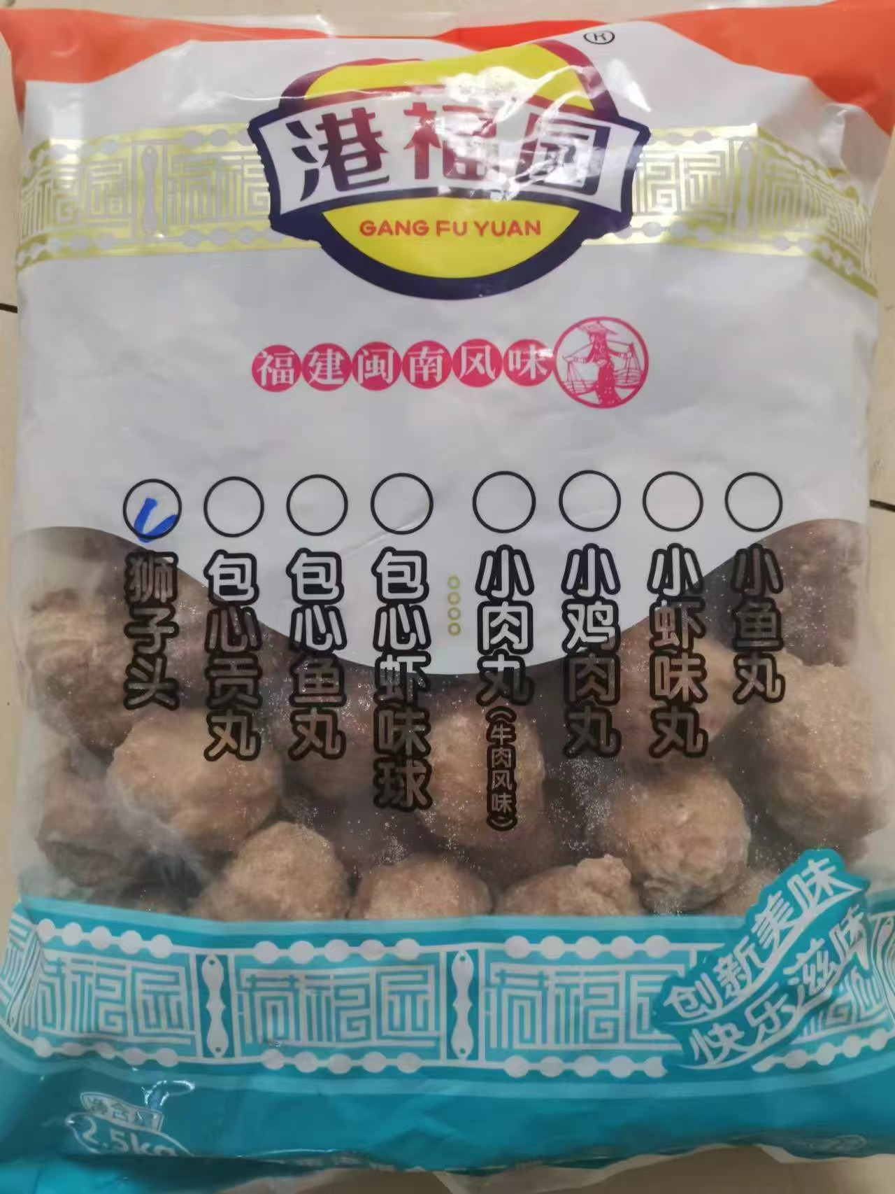 港福园2.5kg狮子头4袋