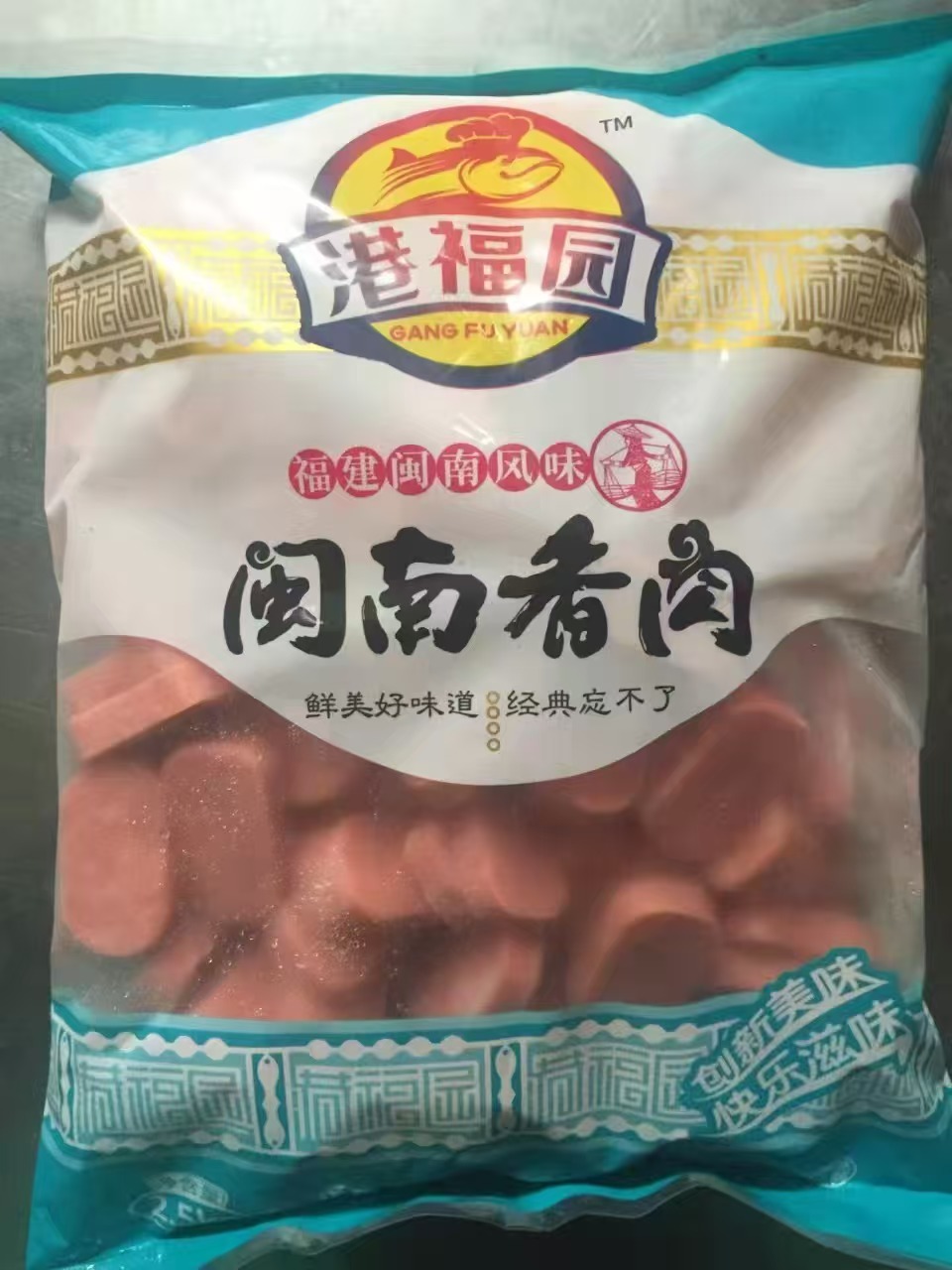 港福园2.5kg闽南香肉4袋