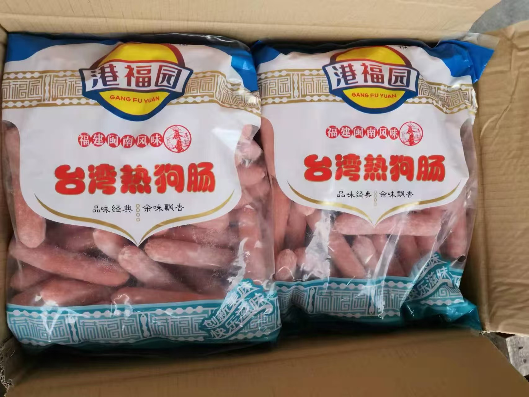 港福园2.5台湾热狗肠4袋