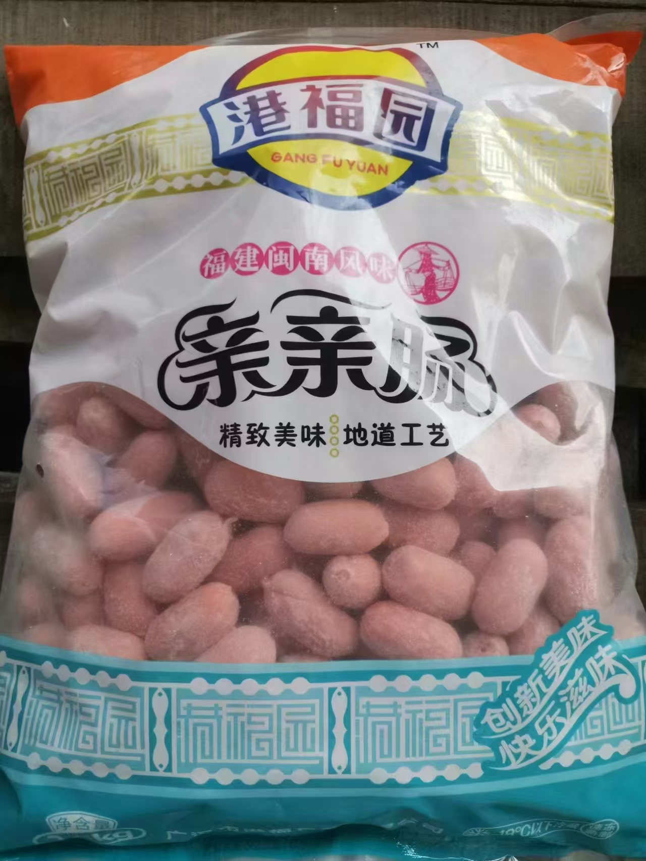 港福园2.5kg亲亲肠4袋