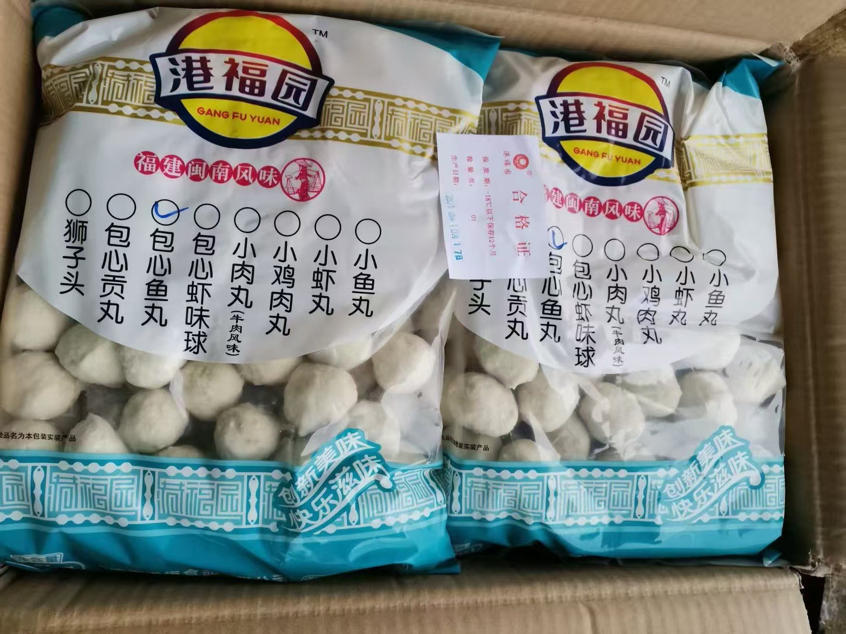 港福园2.5kg包心鱼丸