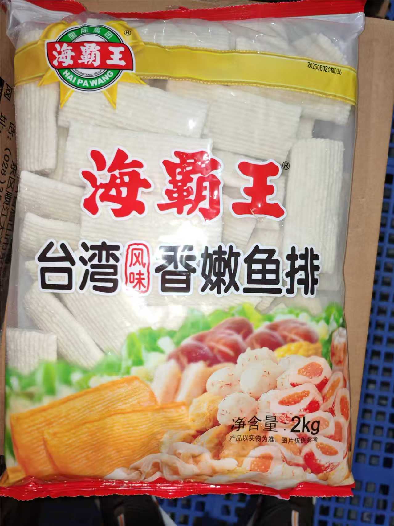 海霸王2kg香嫩鱼排