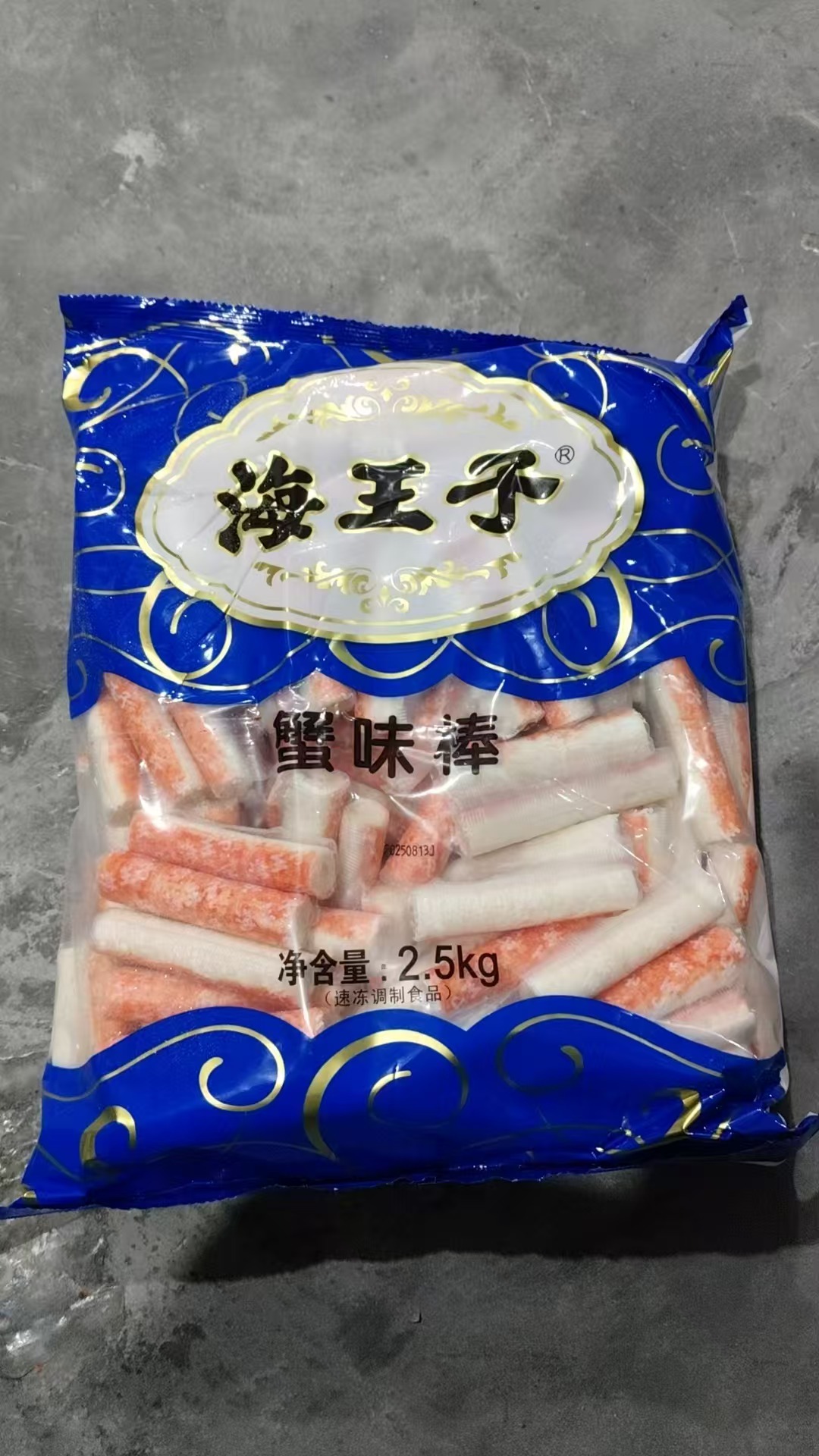 海霸王2.5kg蟹味棒