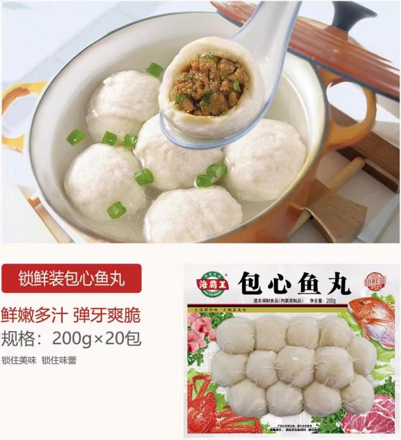 海霸王200g包心鱼丸