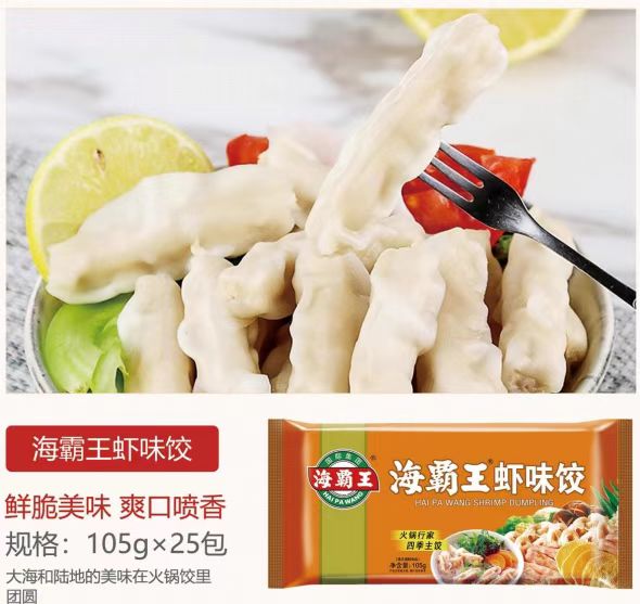 海霸王105g虾味饺
