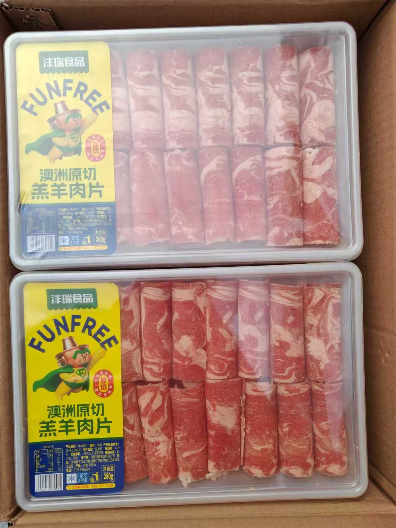沣瑞280g羔羊肉片（12袋）