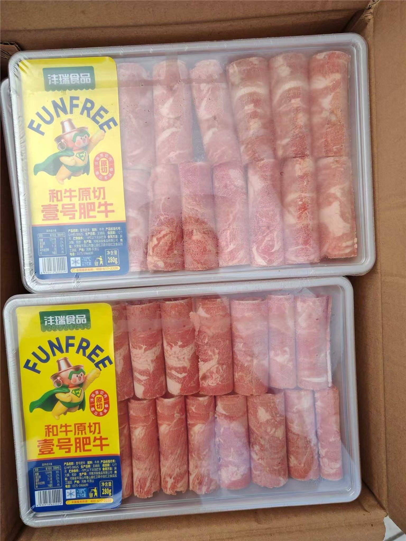 沣瑞280g壹号肥牛（12袋）