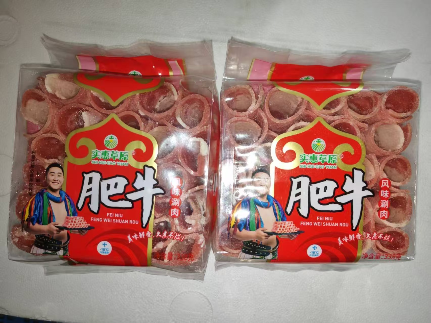 岳莱岳好实惠草原肥牛涮肉卷338g(袋）