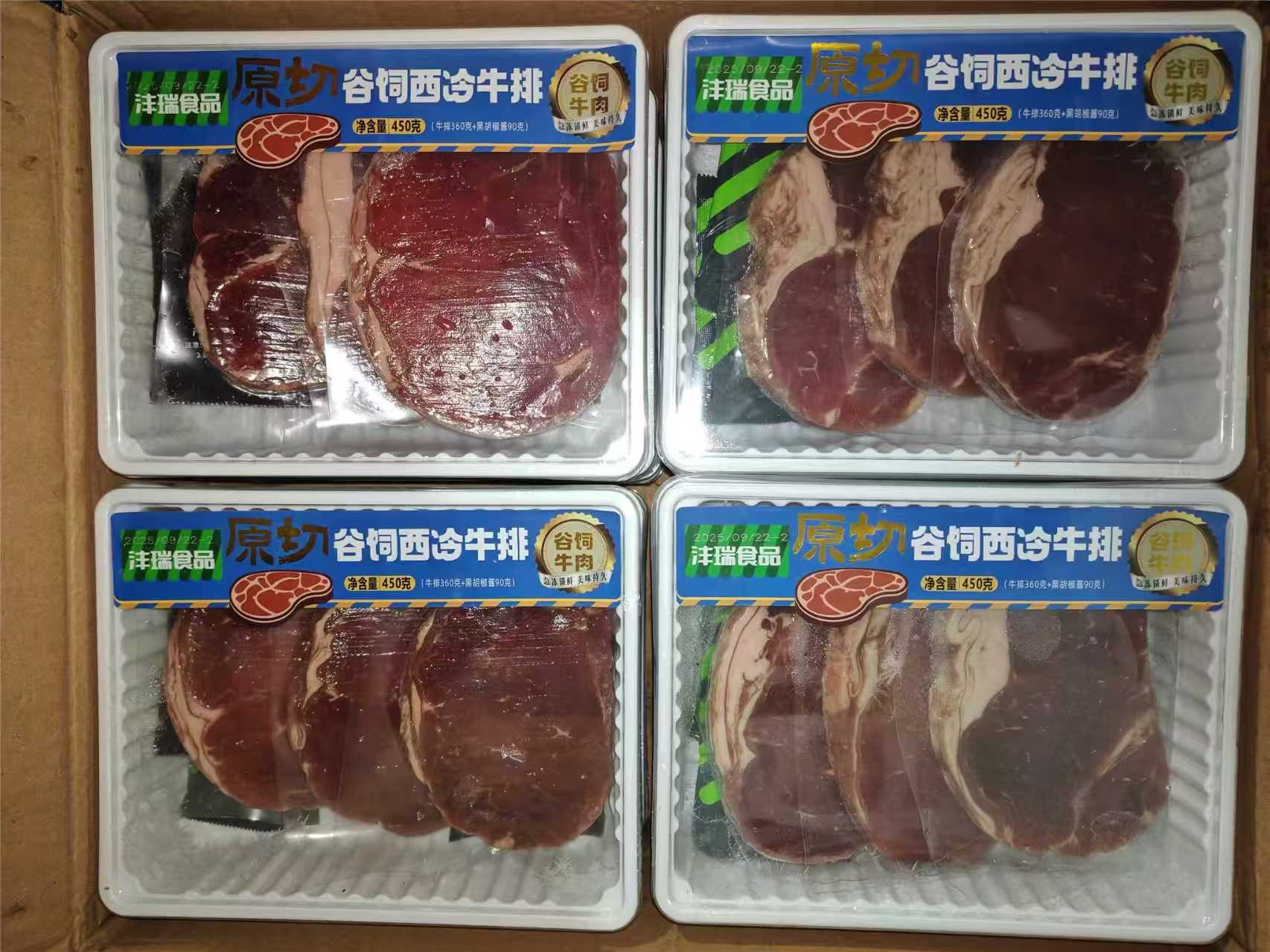 沣瑞450g原切谷饲西冷牛排