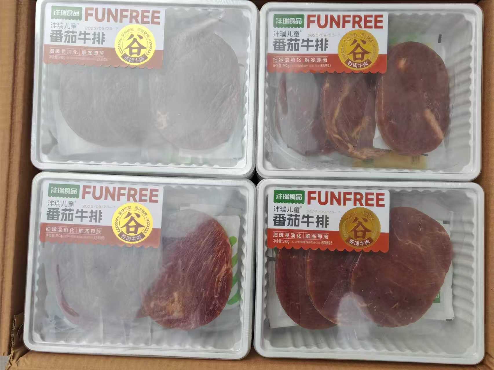 沣瑞390g儿童番茄牛排