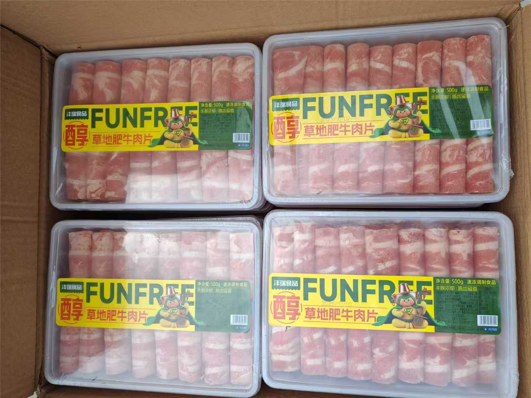 沣瑞500g草地肥牛肉片