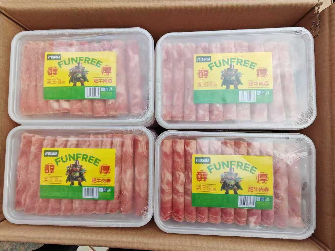 沣瑞180g肥牛肉卷