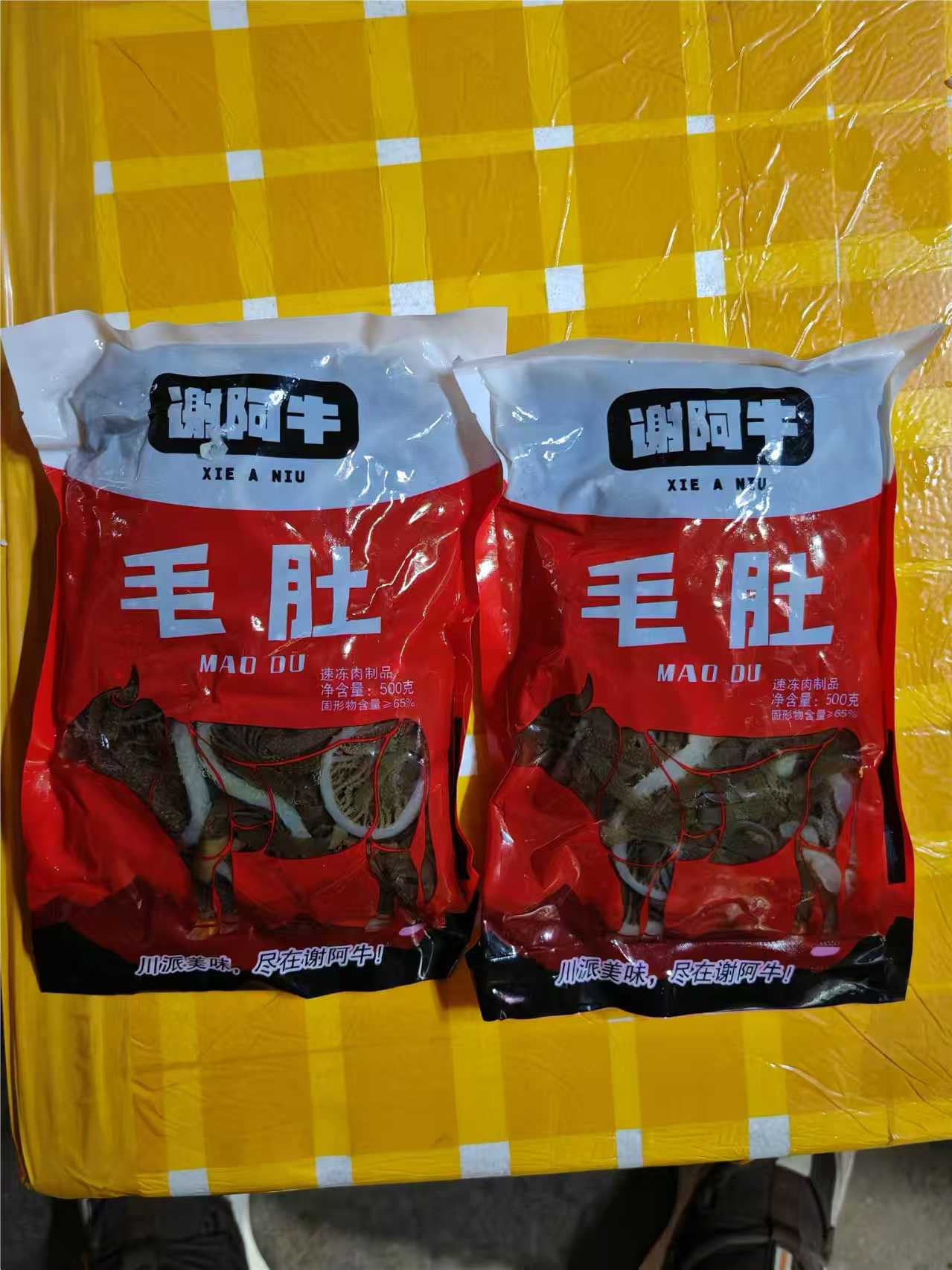 谢阿牛本色黑千500g
