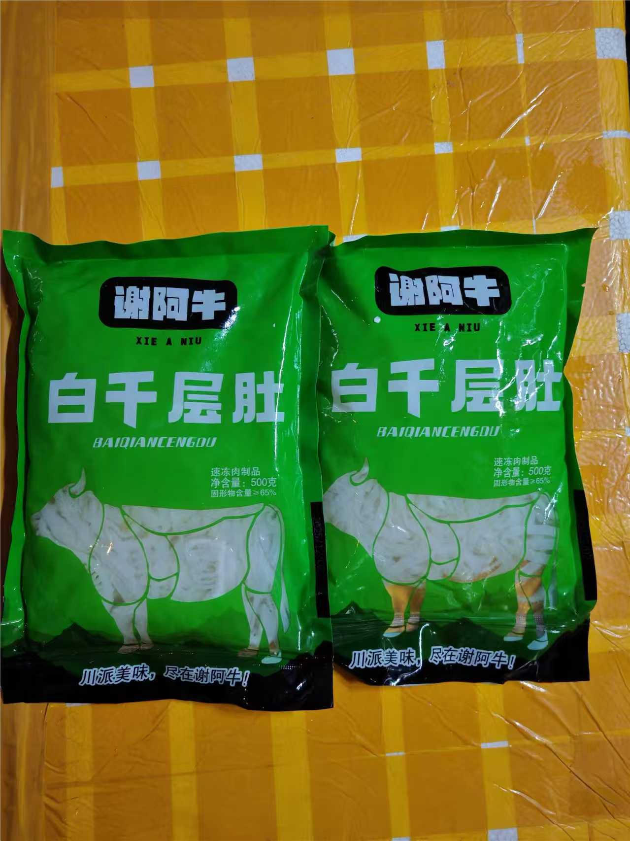 谢阿牛白千500g