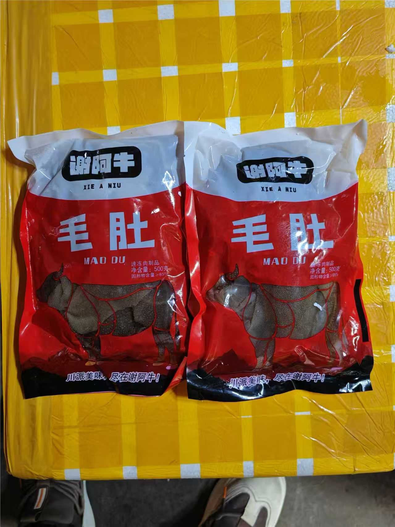 谢阿牛毛肚500g