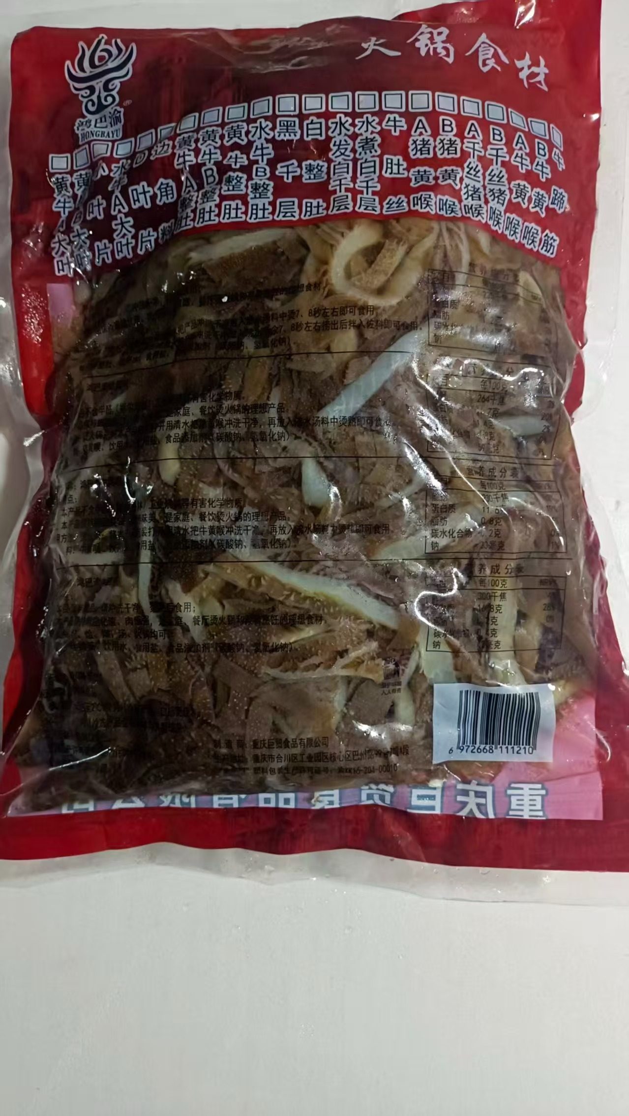黑千层（普千）2.5KG