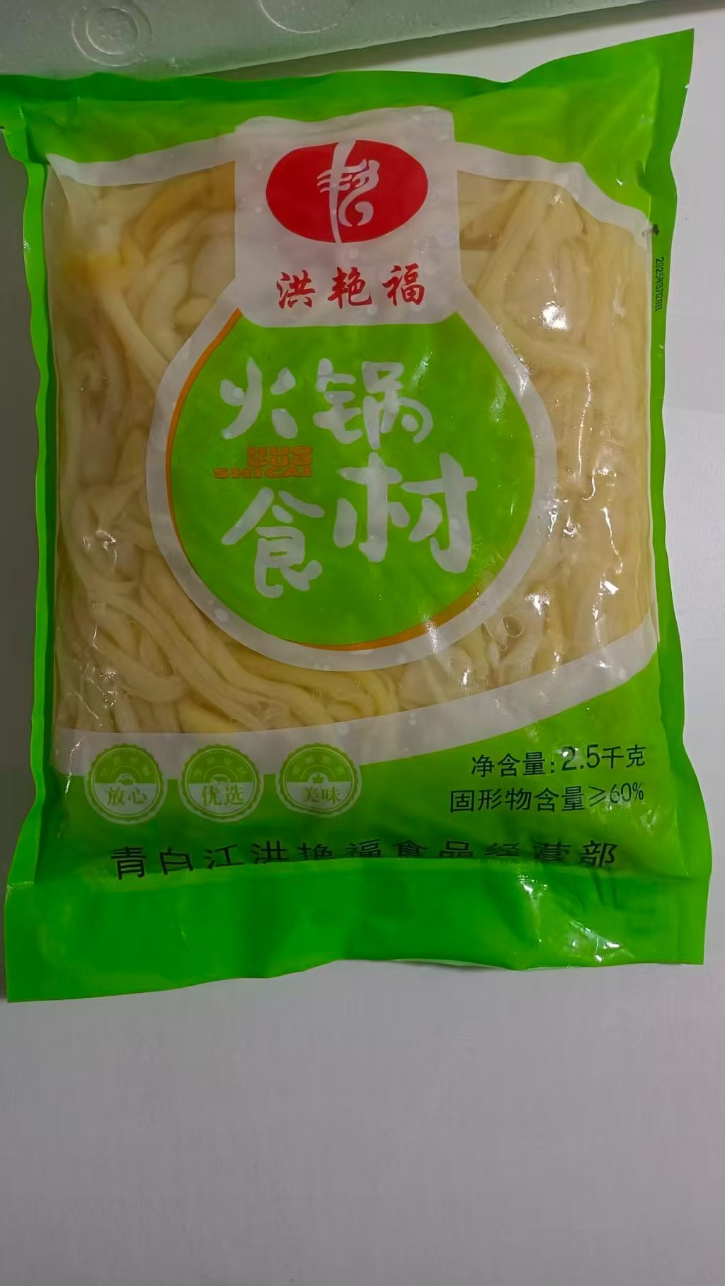 鸭肠2.5KG