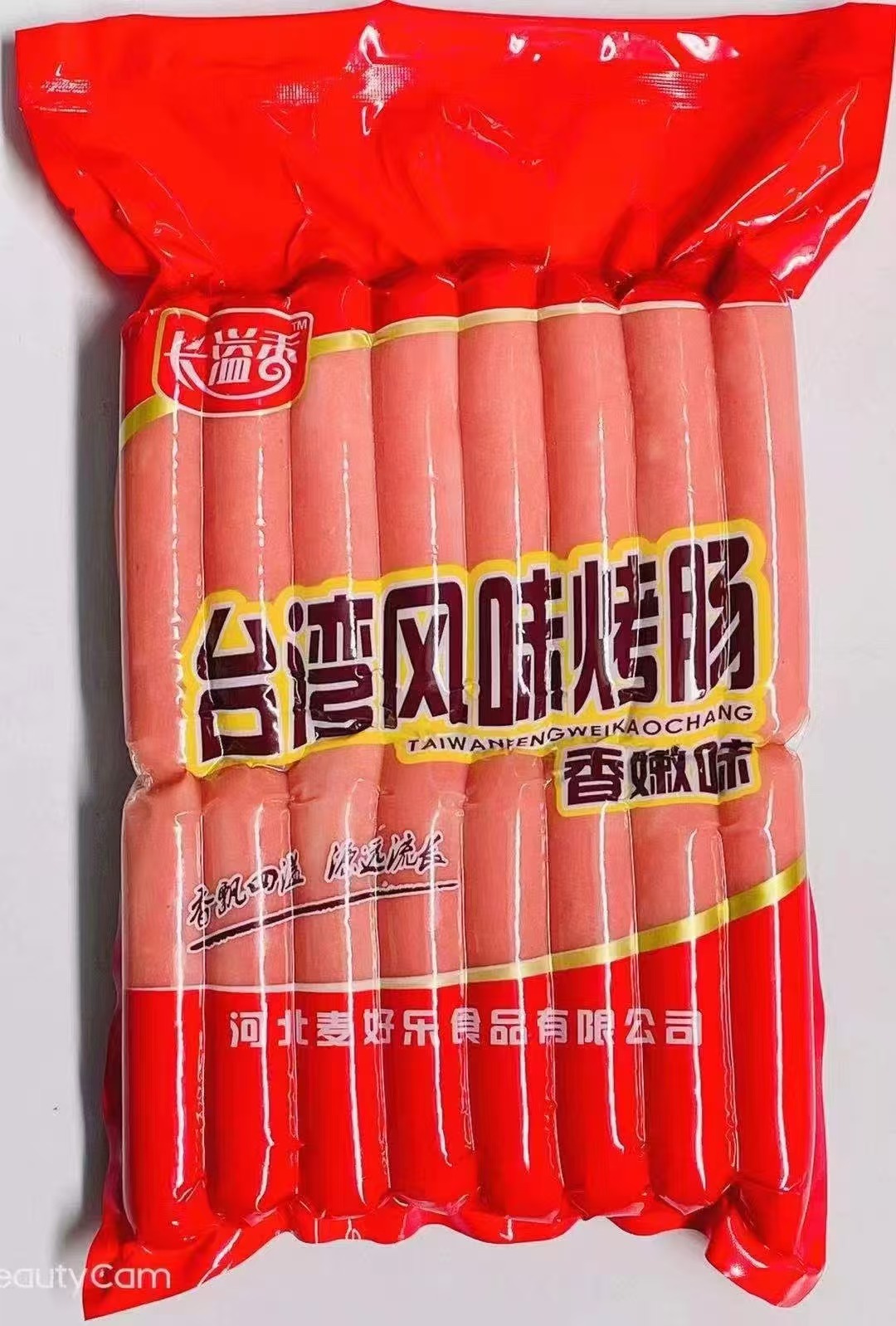 长溢香2元烤肠