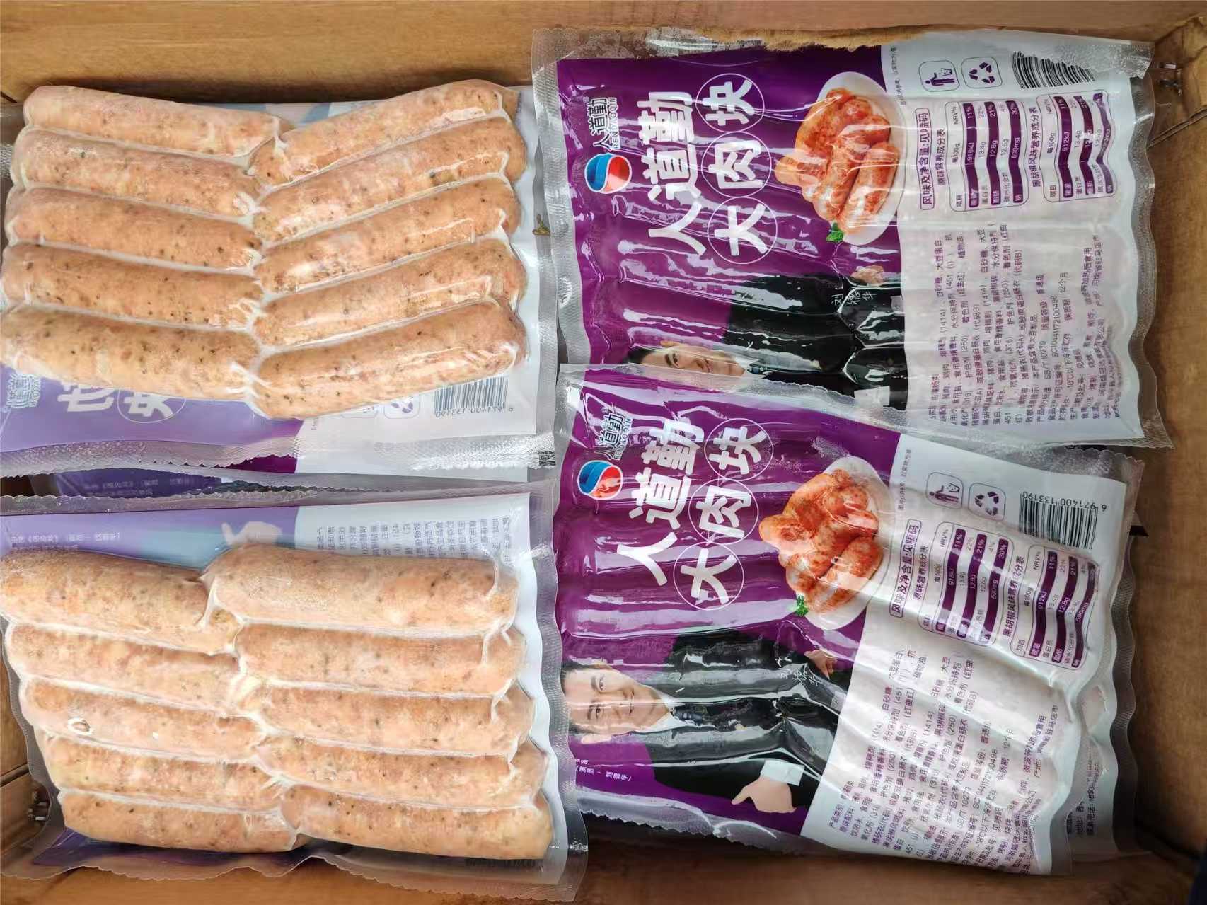 人道勤G70g蛋白大肉块烤肠（黑胡椒）