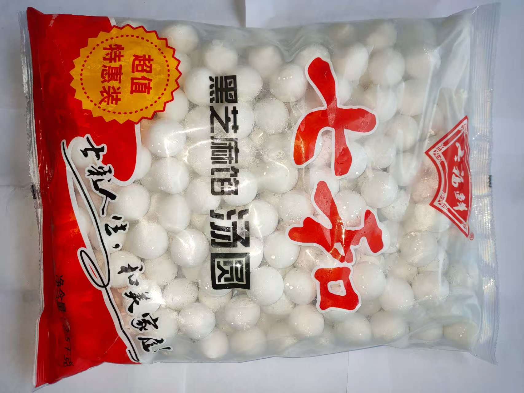 七和汤圆芝麻2.5KG