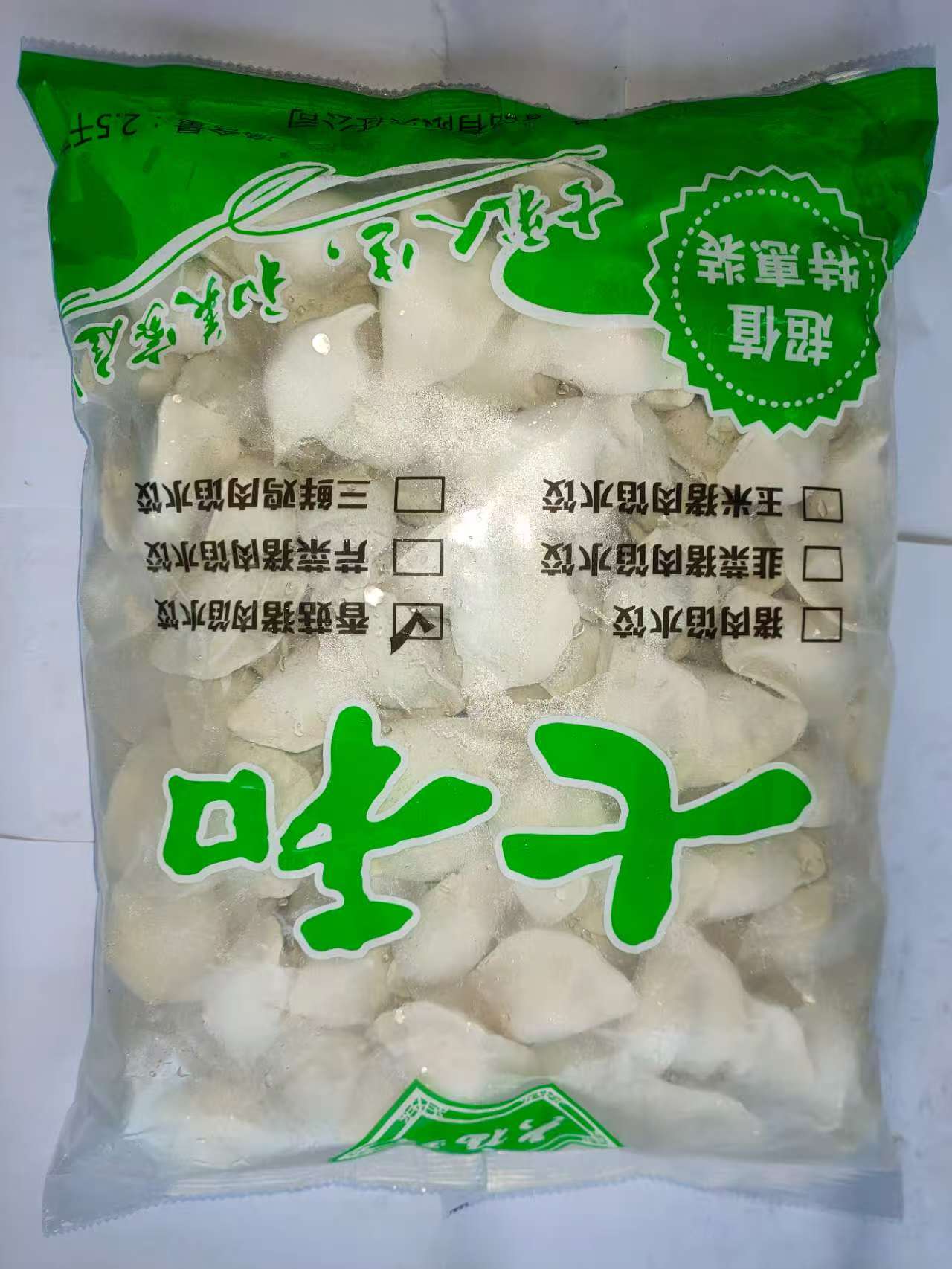 七和水饺香菇2.5KG