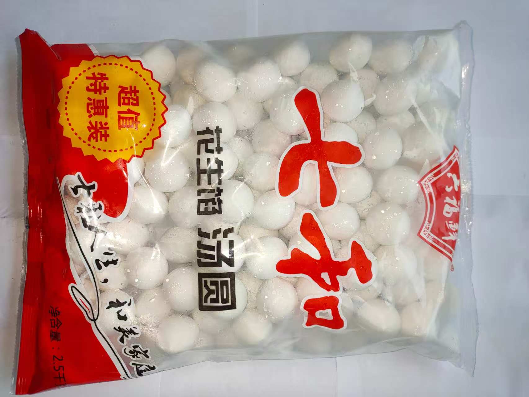 七和汤圆花生2.5KG