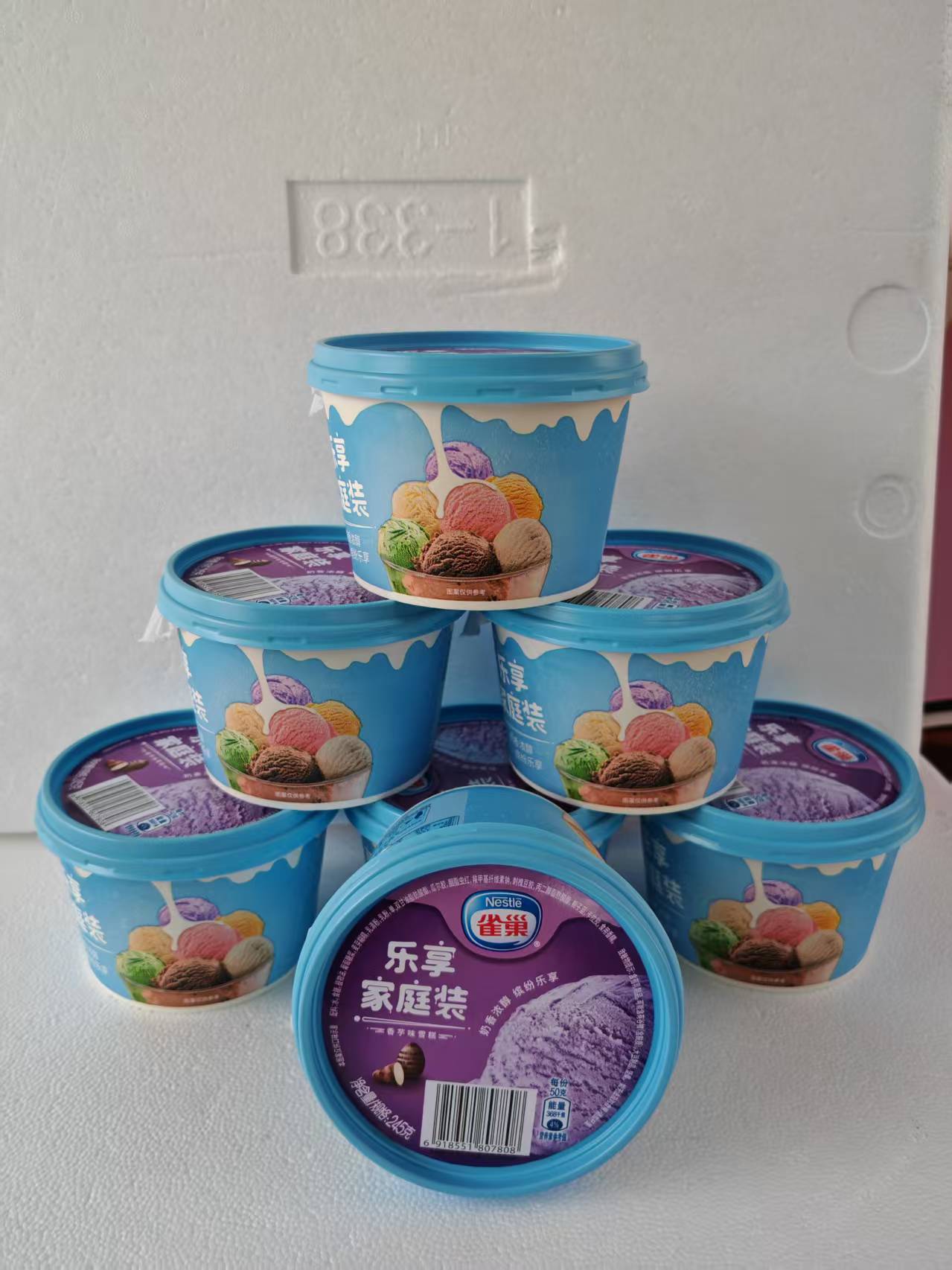 五羊牌杯畅享装香芋味冰淇淋/255g/杯