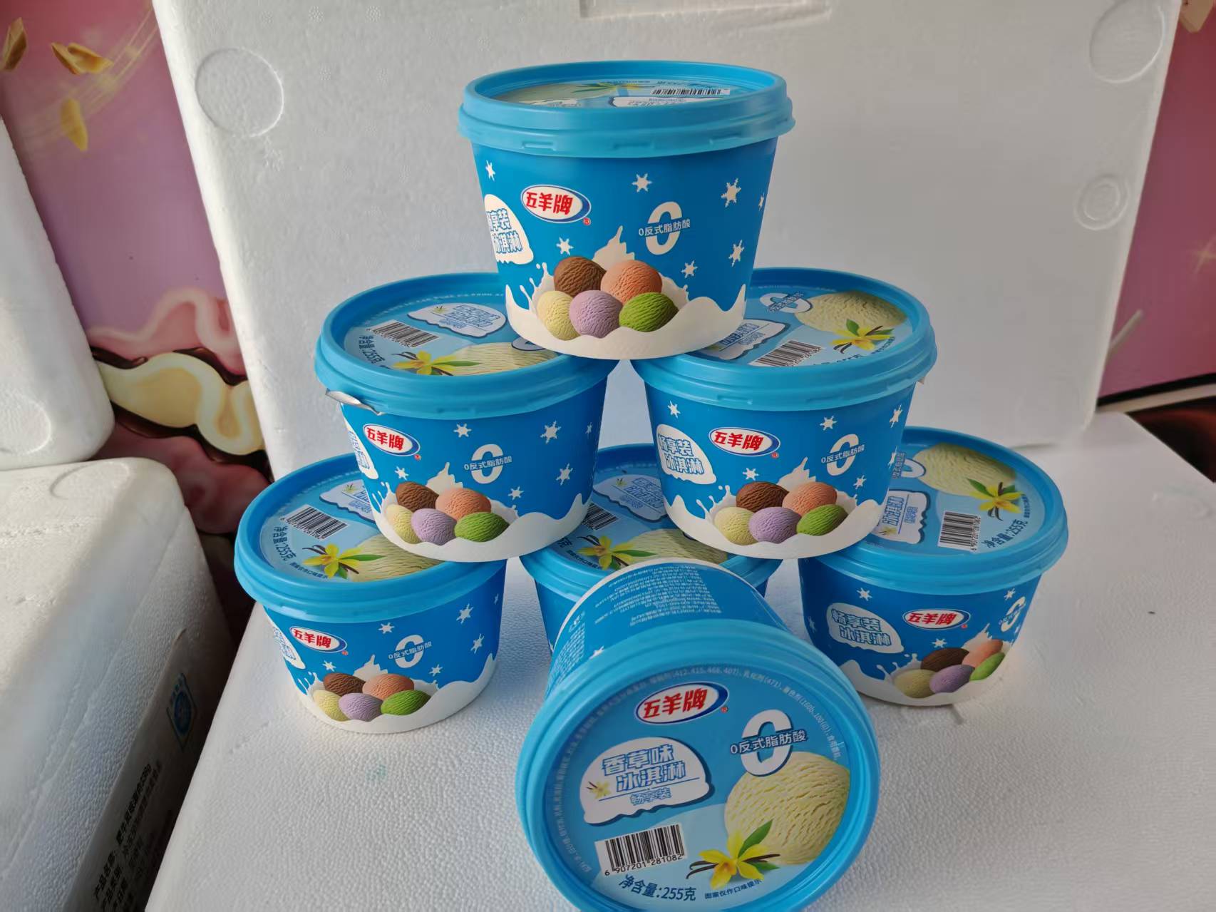 五羊牌杯畅享装香草味冰淇淋/255g/杯