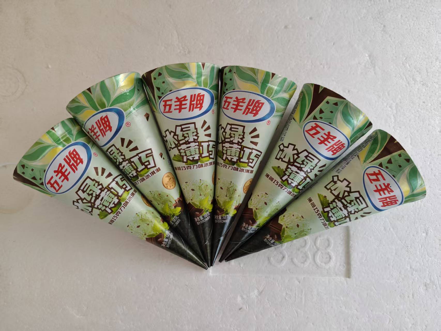 五羊牌甜筒冰绿薄巧薄荷巧克力味冰淇淋/68g/支