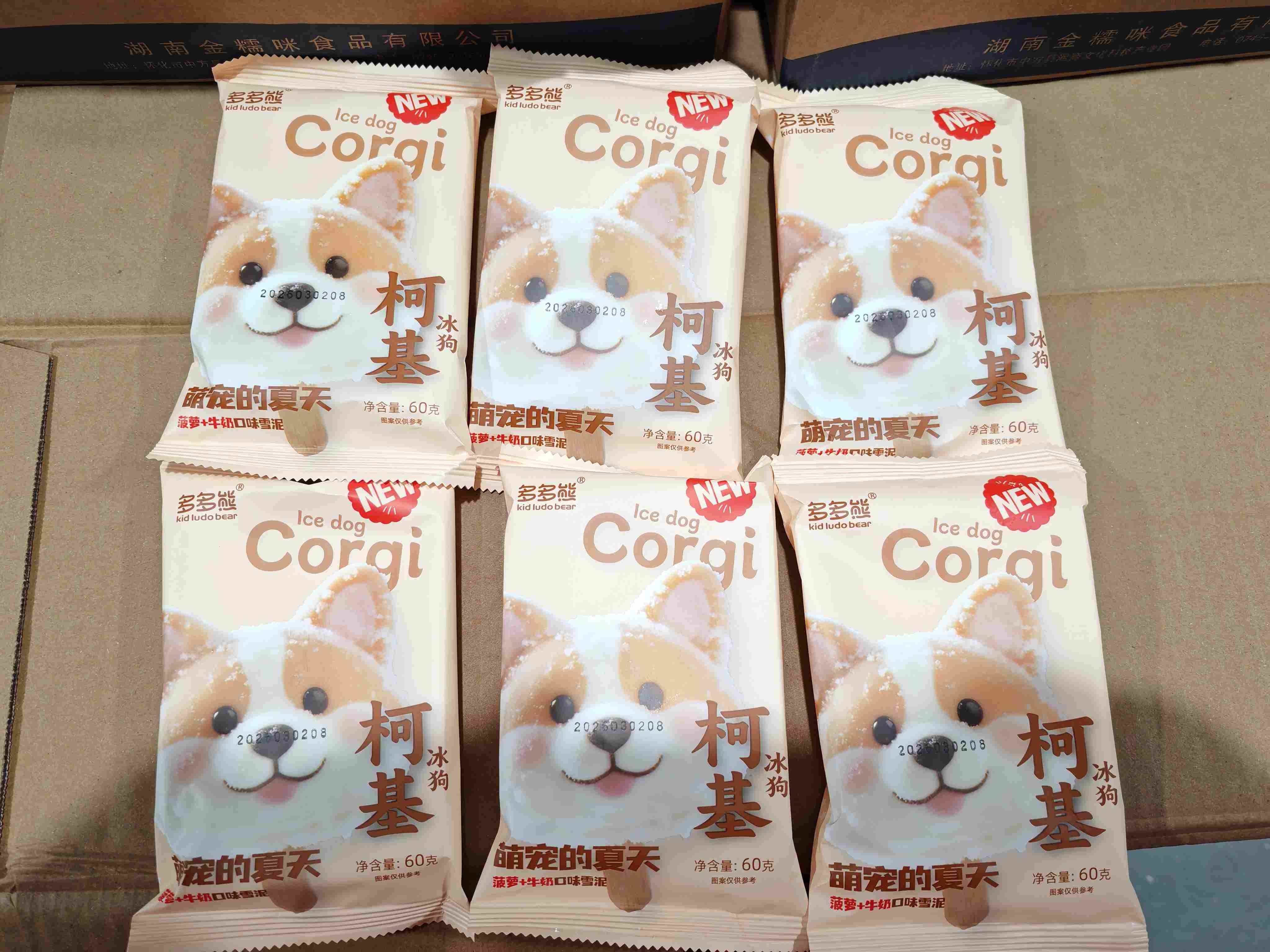 多多熊冰狗柯基（菠萝+牛奶）