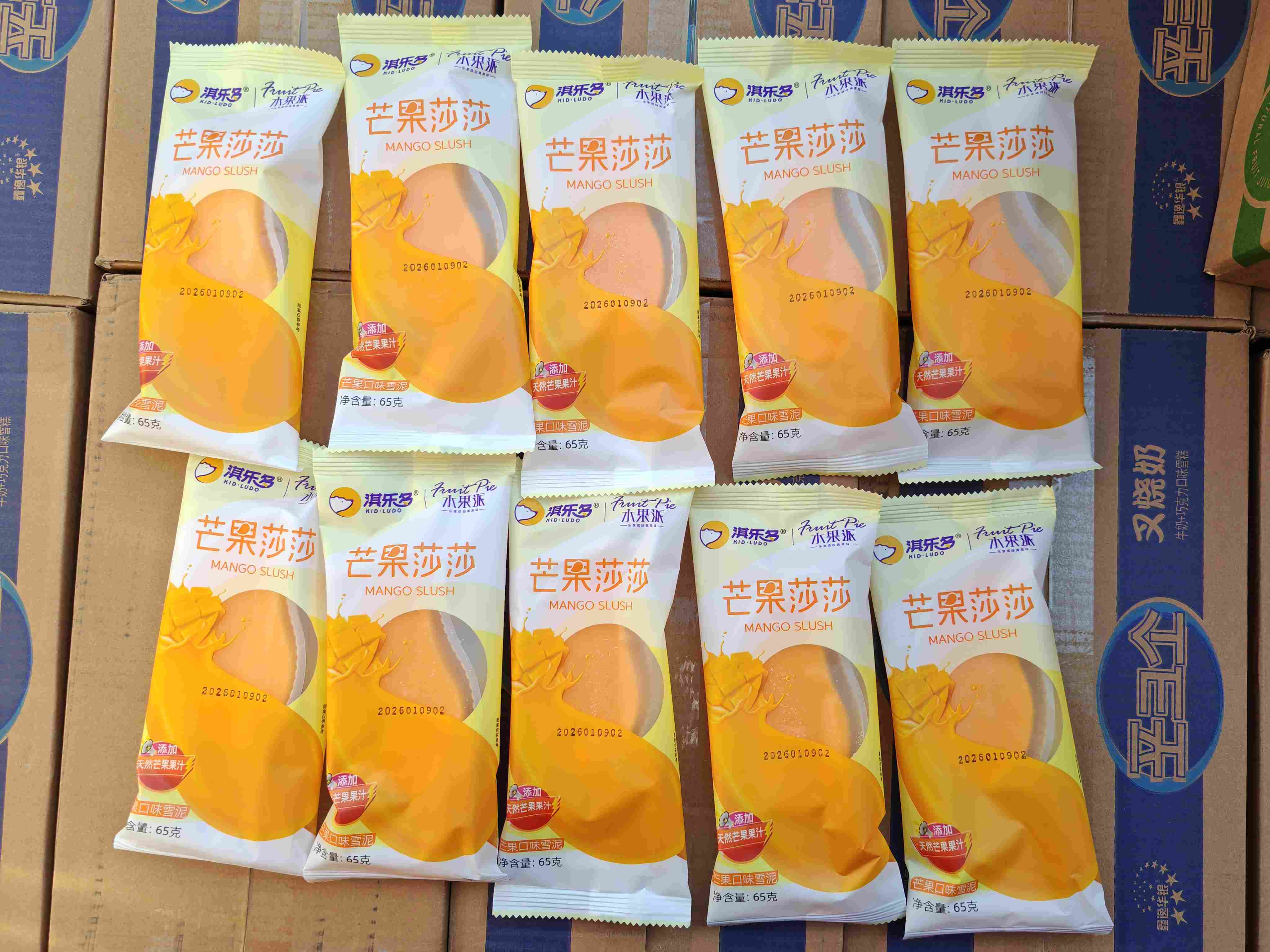 多多熊水果派芒果莎莎