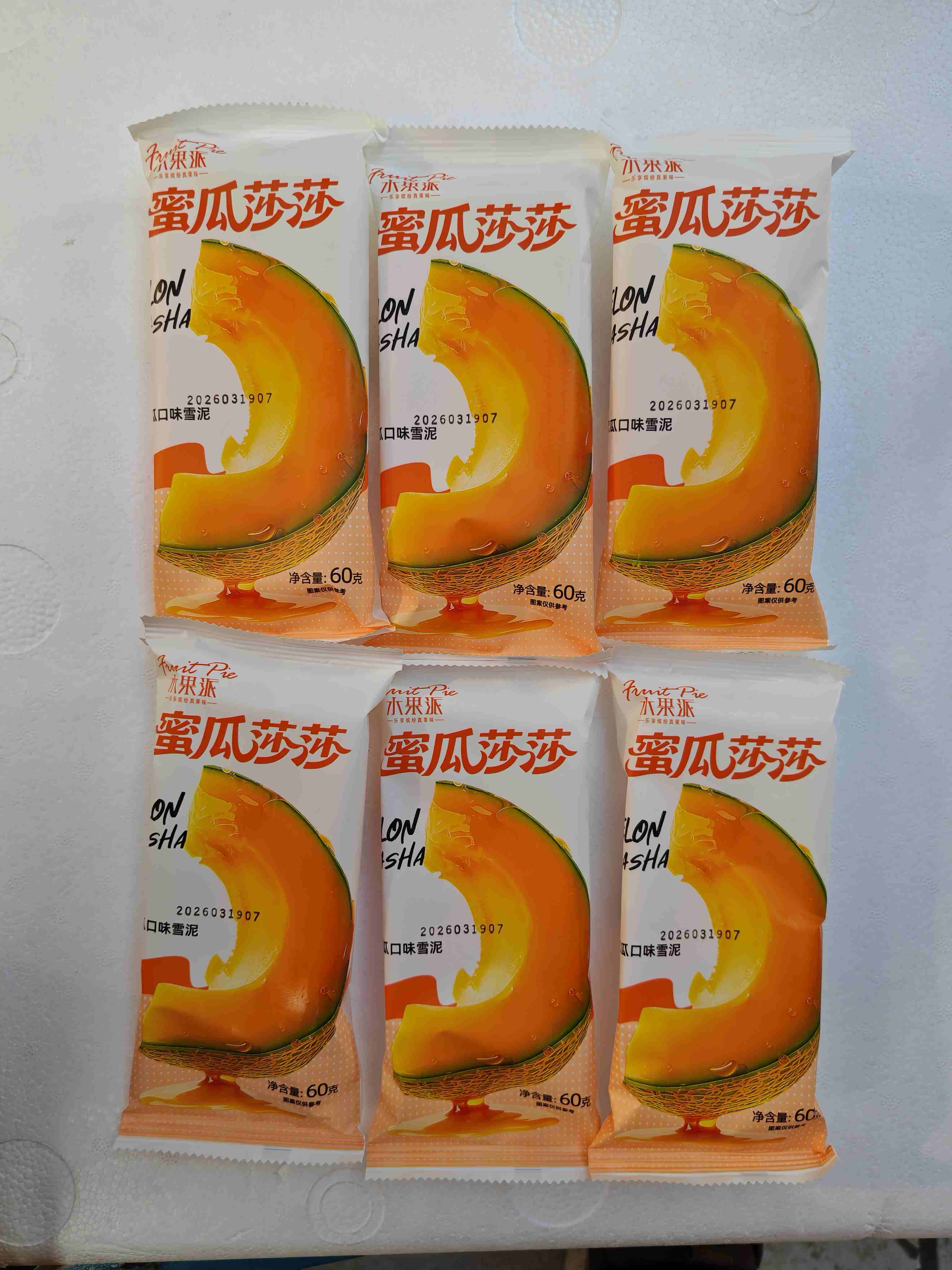 多多熊水果派蜜瓜莎莎